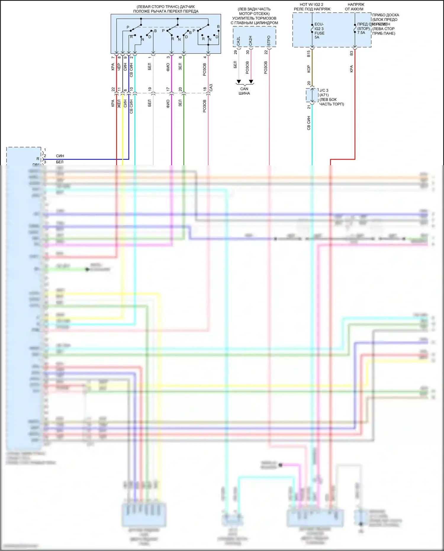 Corolla Toyota XII (2018-2024): Электросхема двигатель 1.8л гибрид, электросхема гибридной системы, литий-ионный аккумулятор (1 из 7) 