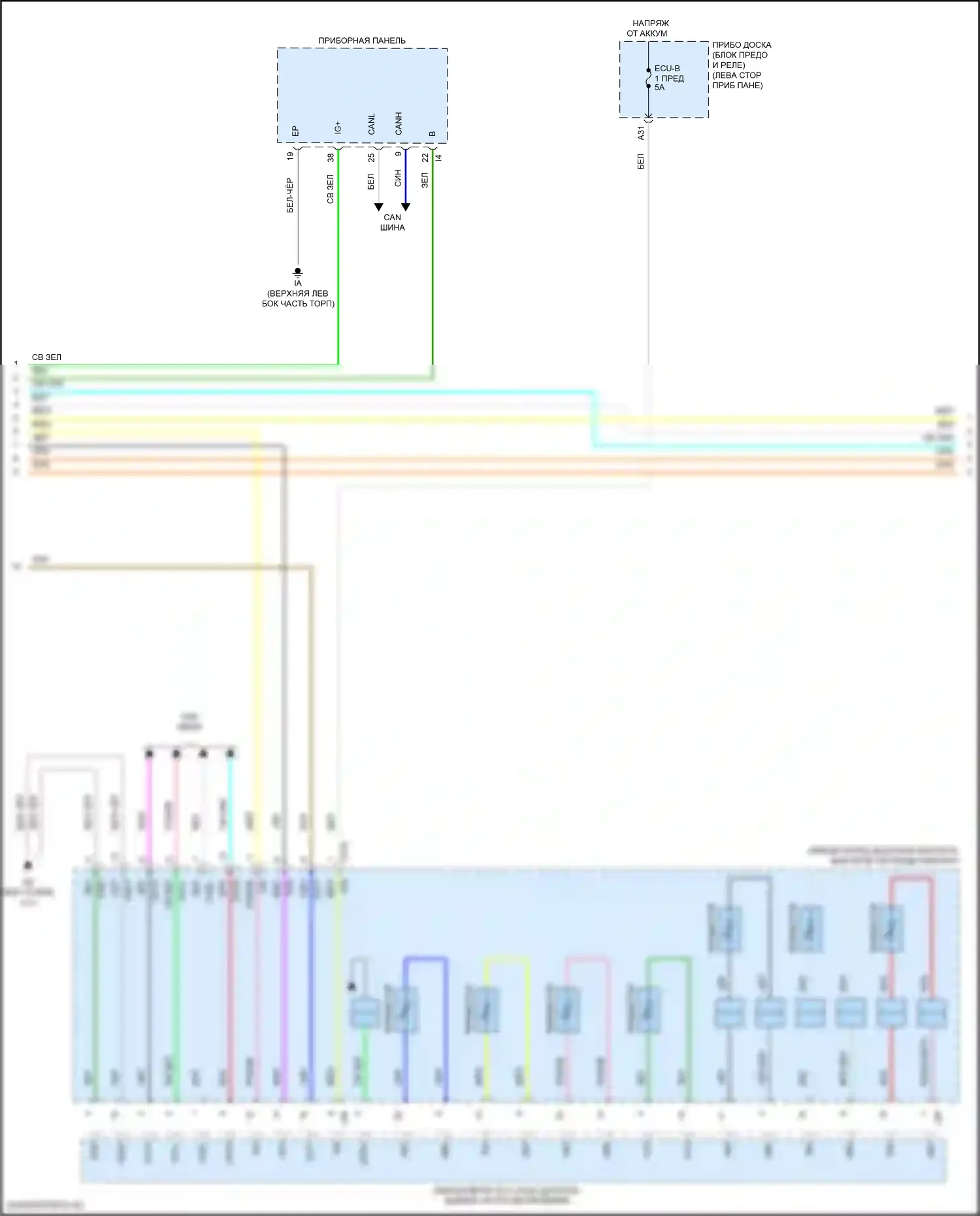 Corolla Toyota XII (2018-2024): Электросхема двигатель 1.8л гибрид, электросхема гибридной системы, литий-ионный аккумулятор (6 из 7) 