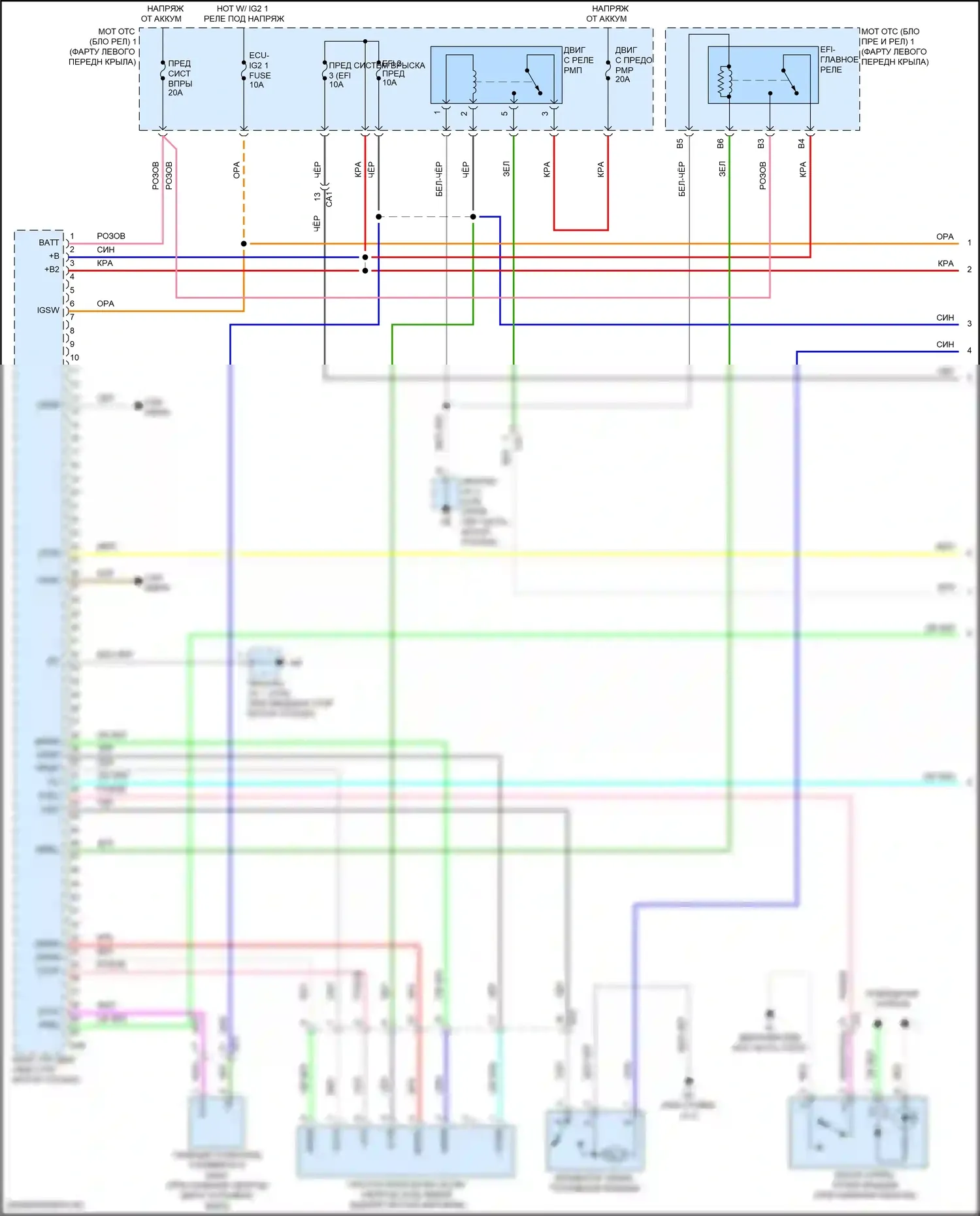 Corolla Toyota XII (2018-2024): Электросхема двигатель 1.8л гибрид, электросхема органов управления двигателем (1 из 5) 