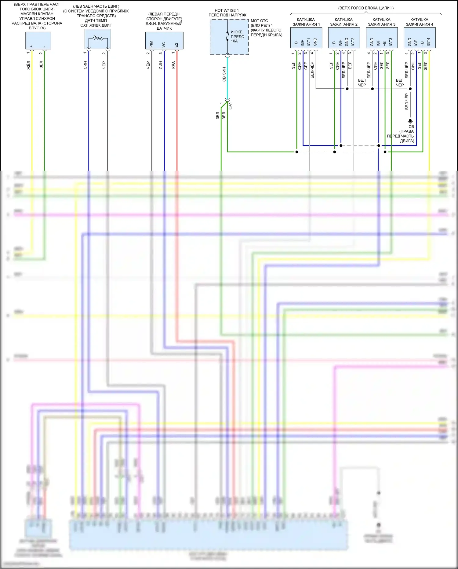 Corolla Toyota XII (2018-2024): Электросхема двигатель 1.8л гибрид, электросхема органов управления двигателем (3 из 5) 