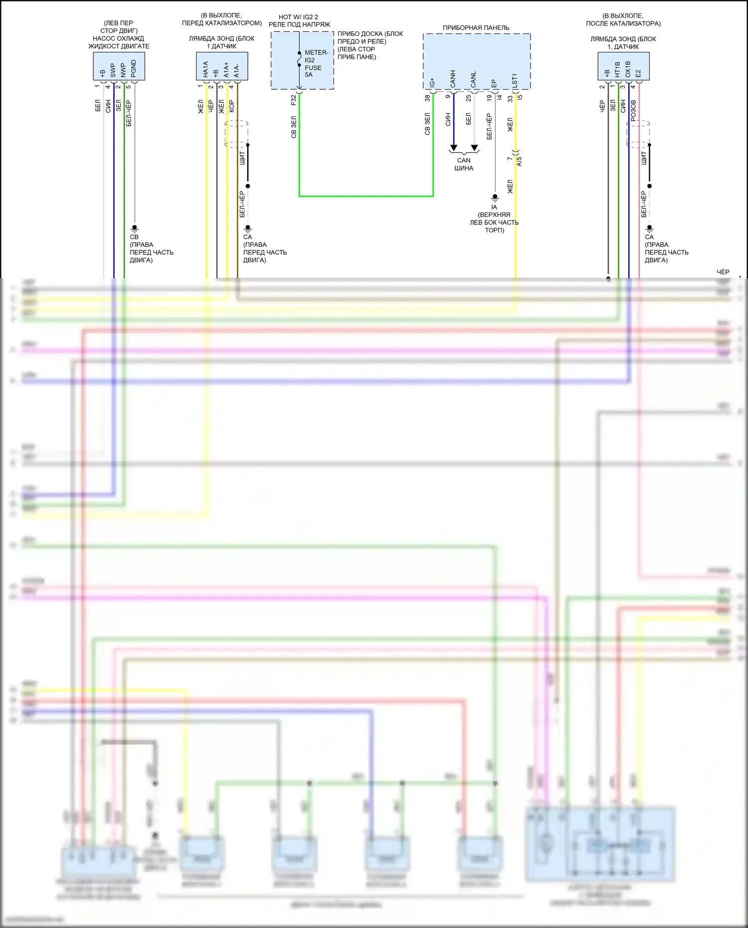 Corolla Toyota XII (2018-2024): Электросхема двигатель 1.8л гибрид, электросхема органов управления двигателем (4 из 5) 