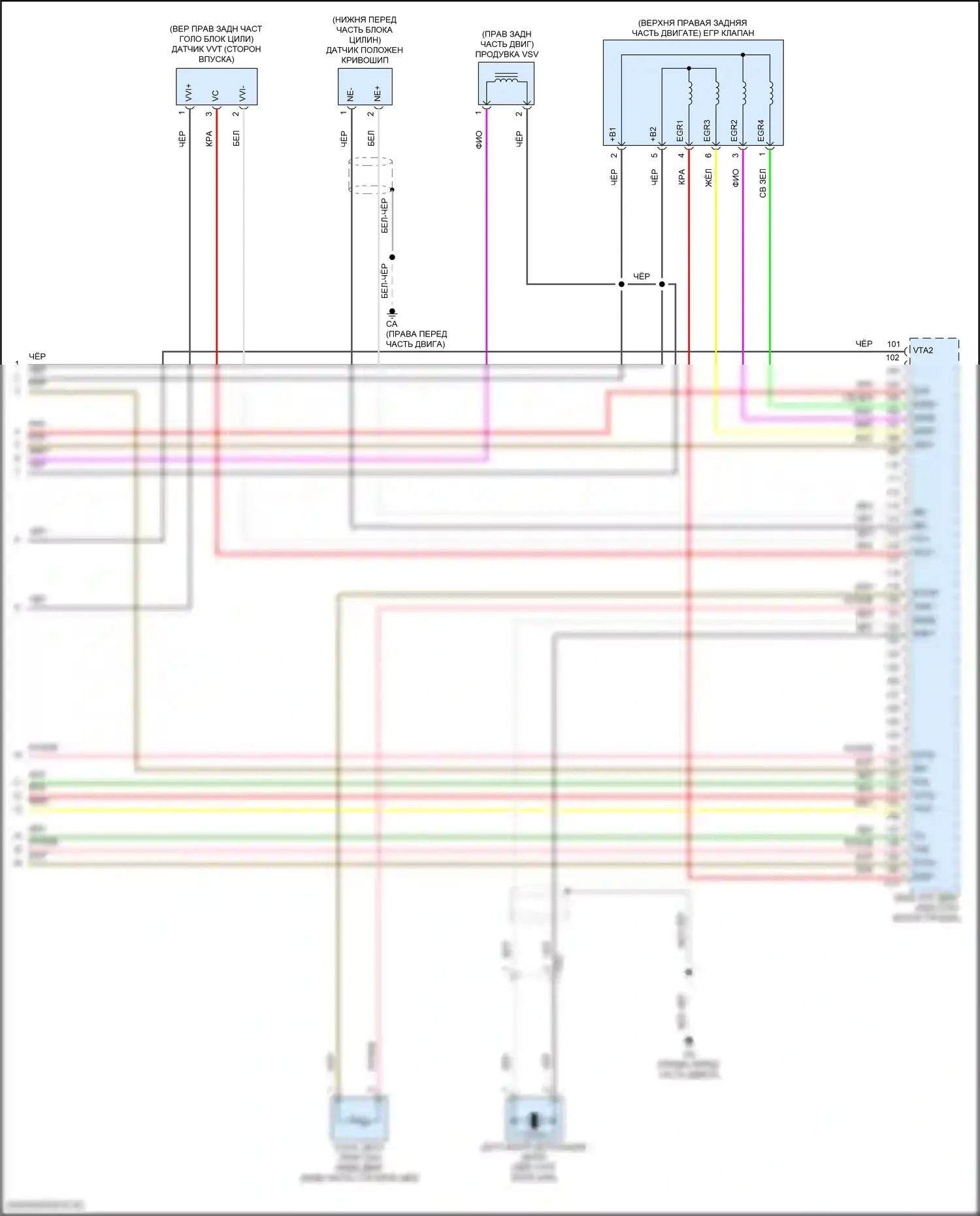 Corolla Toyota XII (2018-2024): Электросхема двигатель 1.8л гибрид, электросхема органов управления двигателем (5 из 5) 