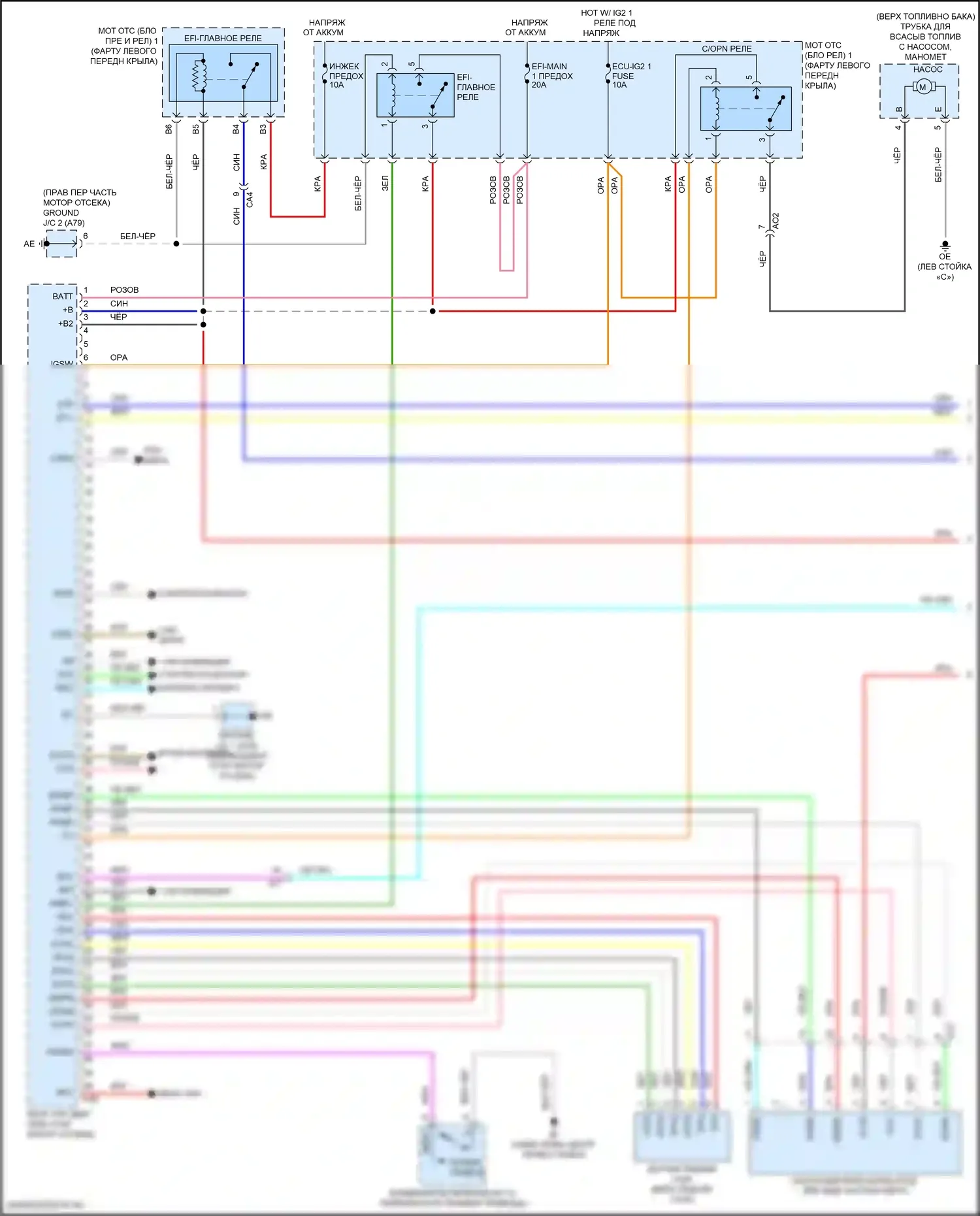 Corolla Toyota XII (2018-2024): Электросхема двигателя 1.8l (1 из 6) 