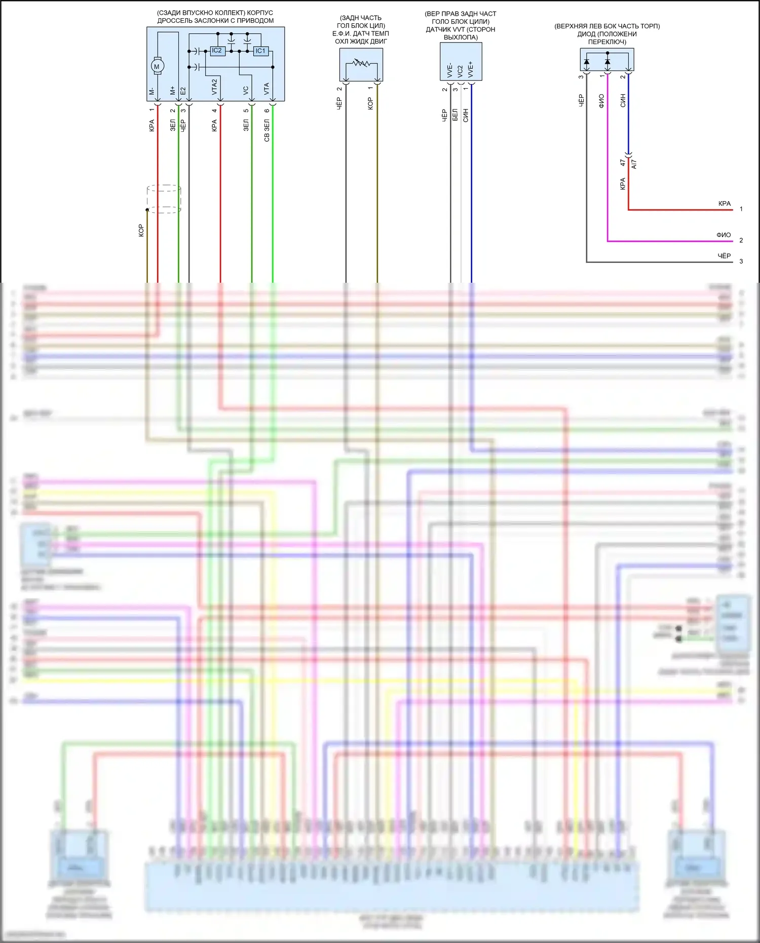 Corolla Toyota XII (2018-2024): Электросхема двигателя 1.8l (4 из 6) 