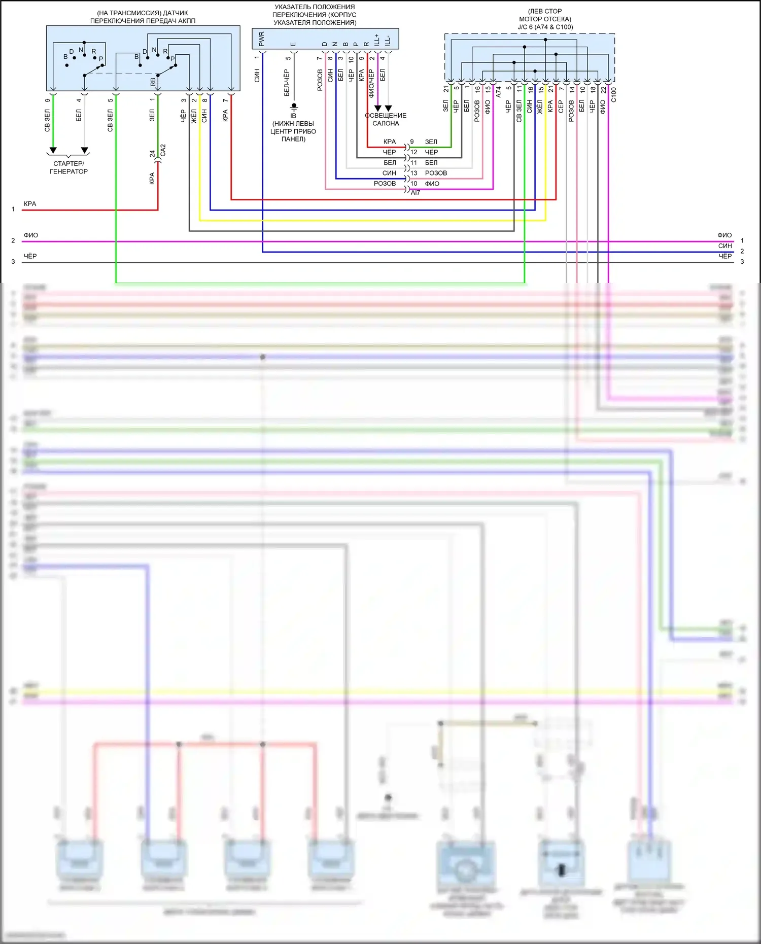 Corolla Toyota XII (2018-2024): Электросхема двигателя 1.8l (5 из 6) 