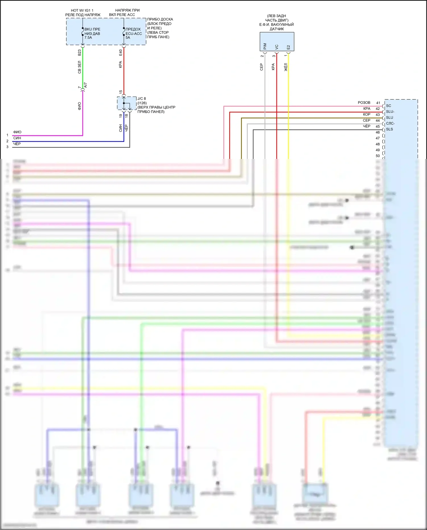 Corolla Toyota XII (2018-2024): Электросхема двигателя 1.8l (6 из 6) 
