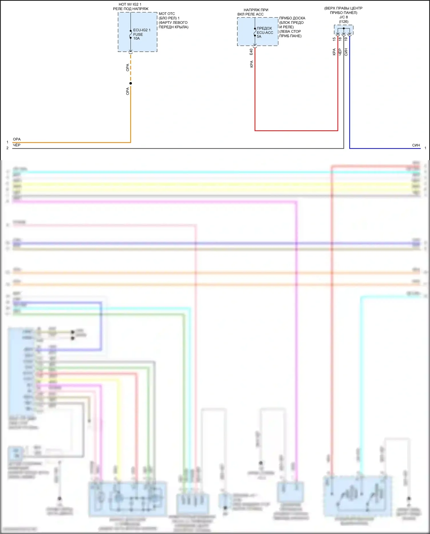 Corolla Toyota XII (2018-2024): Электросхема двигателя 1.8l гибрид, электросхема гибридной системы, литий-ионный аккумулятор (4 из 7) 