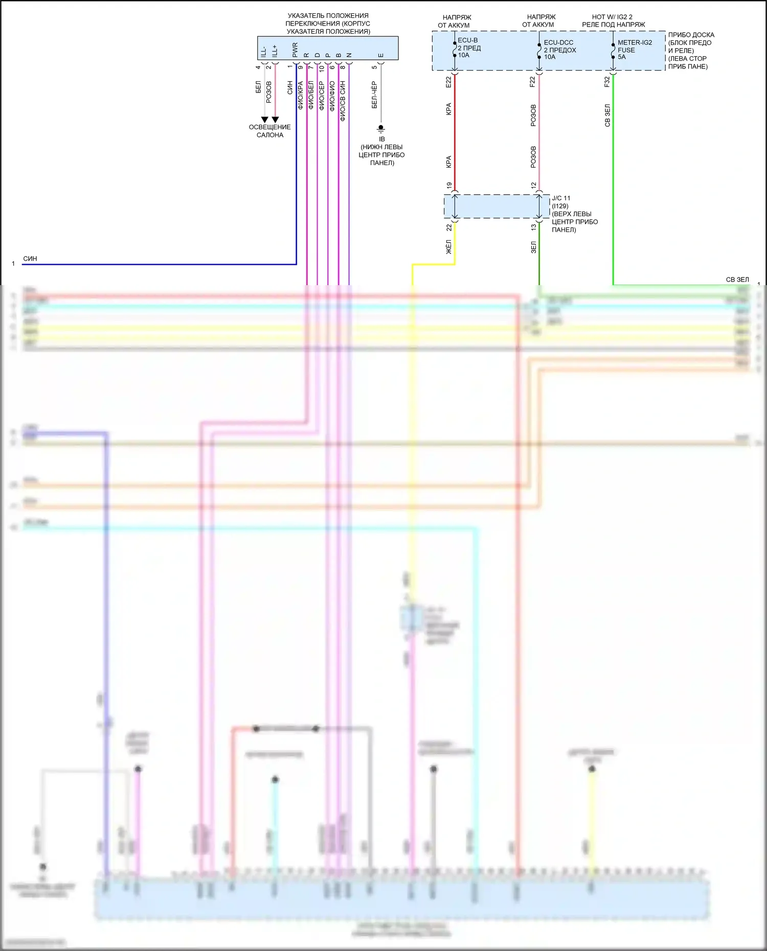 Corolla Toyota XII (2018-2024): Электросхема двигателя 1.8л гибрид, электросхема гибридной системы, литий-ионный аккумулятор (5 из 7) 