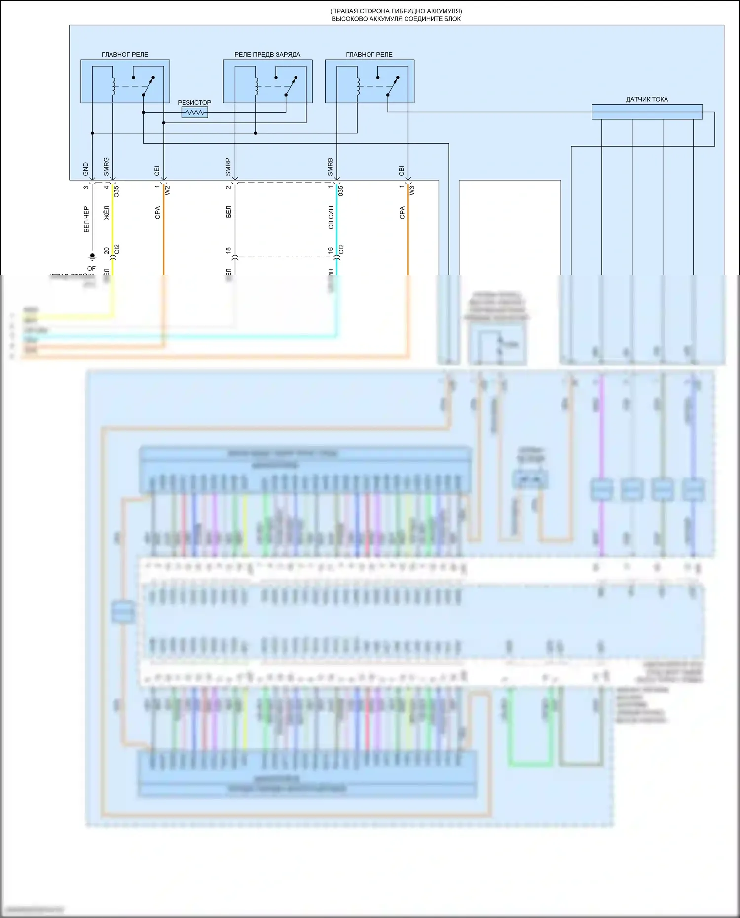 Corolla Toyota XII (2018-2024): Электросхема двигателя 1.8l гибрид, электросхема гибридной системы, литий-ионный аккумулятор (7 из 7) 
