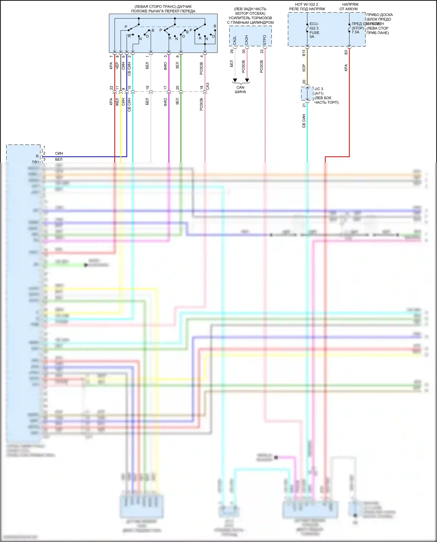 Corolla Toyota XII (2018-2024): Электросхема двигателя 1.8л гибрид, электросхема гибридной системы, никель-металлогидридный аккумулятор (1 из 6) 