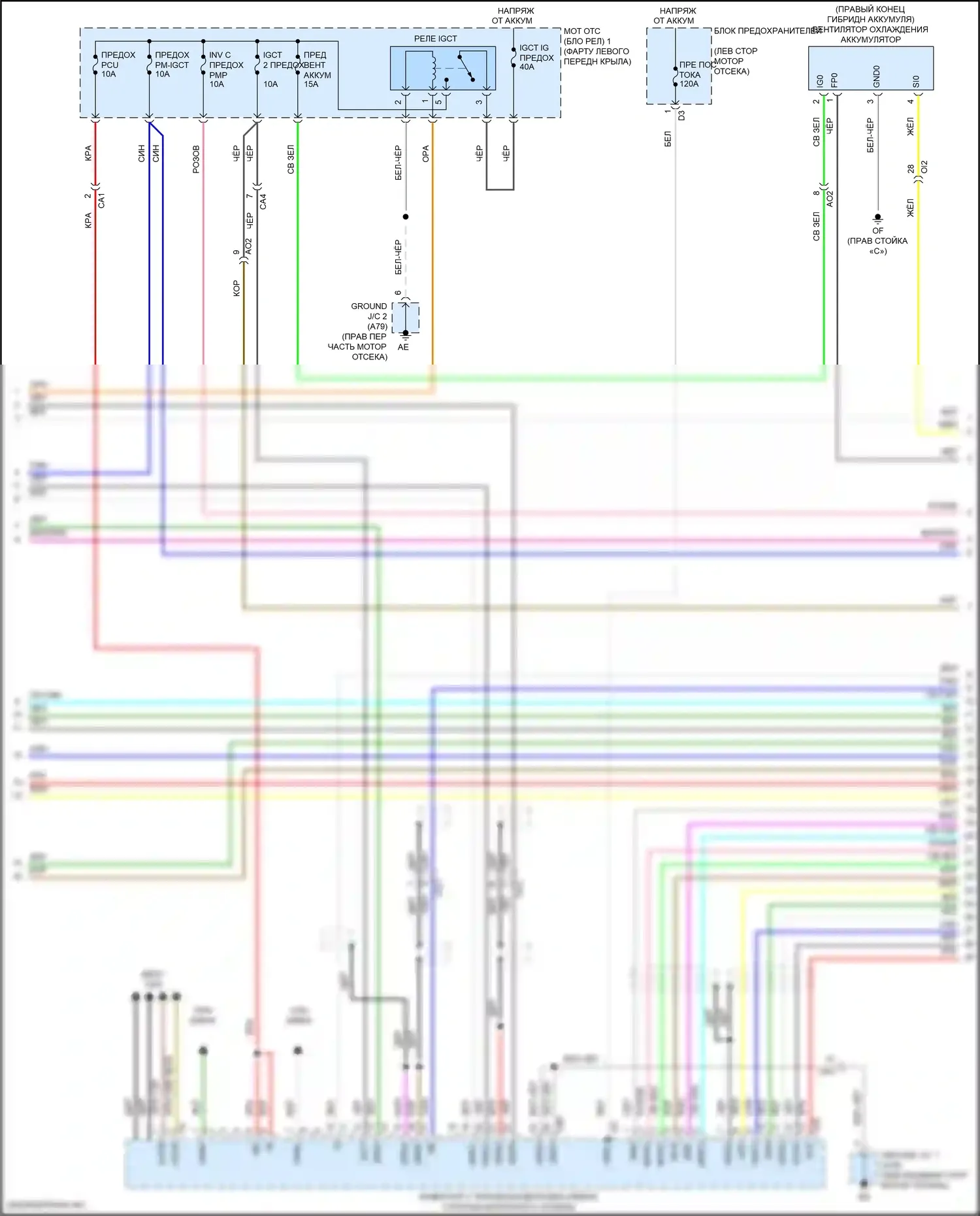 Corolla Toyota XII (2018-2024): Электросхема двигателя 1.8л гибрид, электросхема гибридной системы, никель-металлогидридный аккумулятор (2 из 6) 