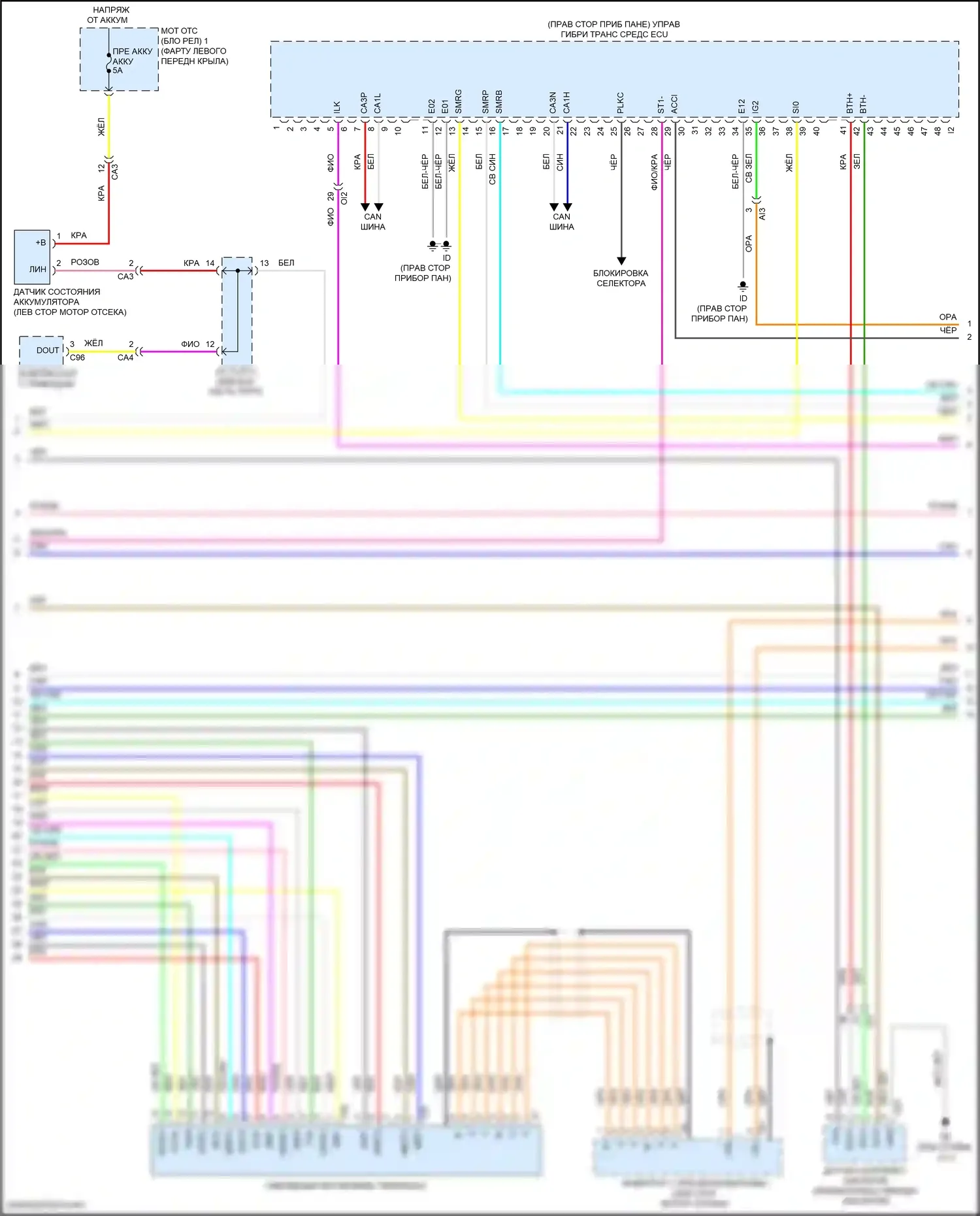 Corolla Toyota XII (2018-2024): Электросхема двигателя 1.8л гибрид, электросхема гибридной системы, никель-металлогидридный аккумулятор (3 из 6) 