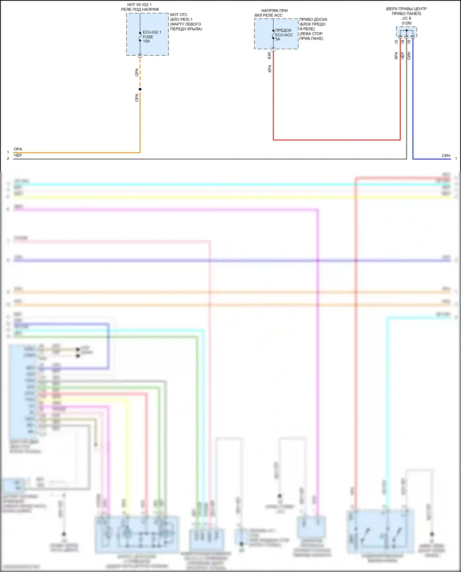 Corolla Toyota XII (2018-2024): Электросхема двигателя 1.8л гибрид, электросхема гибридной системы, никель-металлогидридный аккумулятор (4 из 6) 