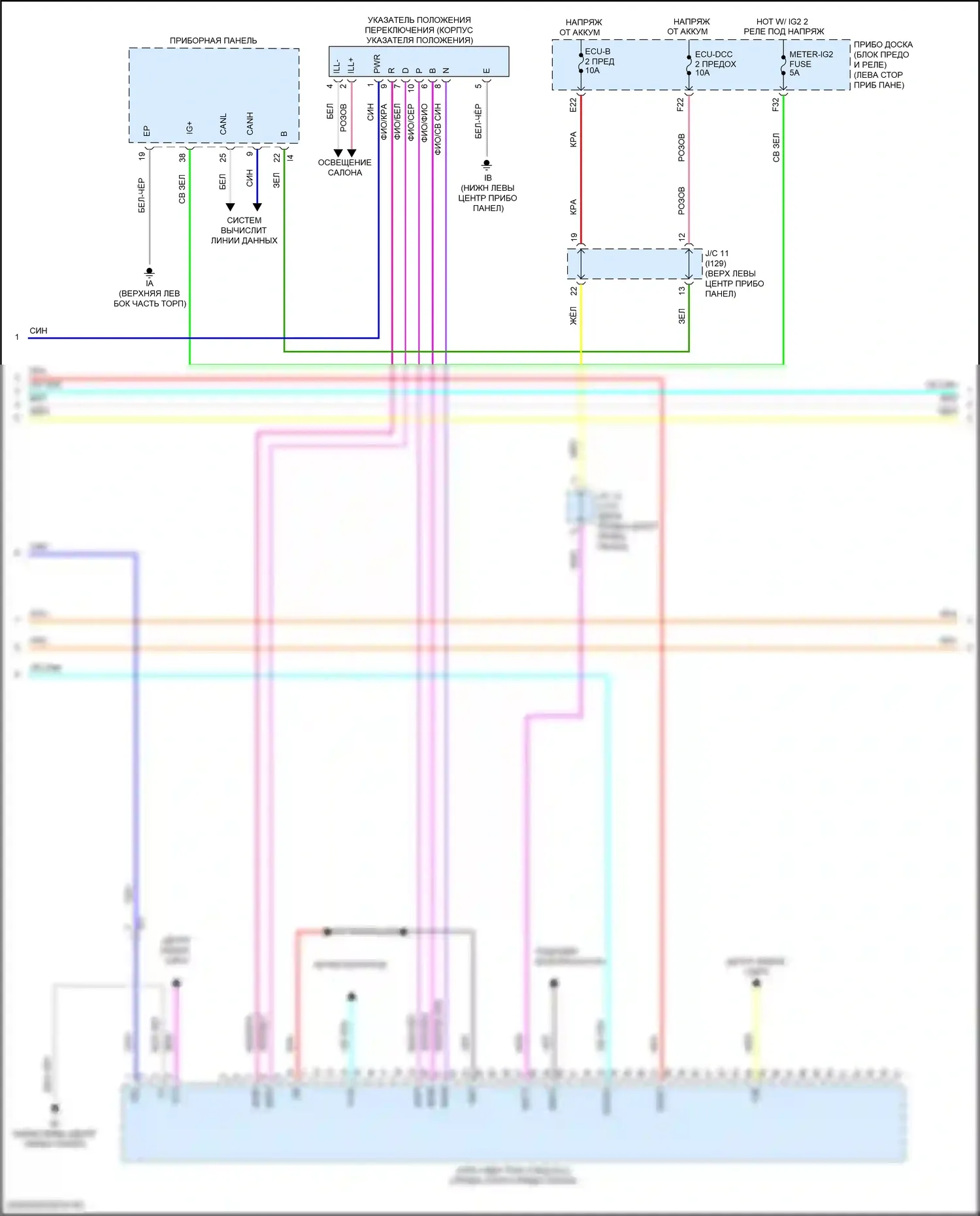 Corolla Toyota XII (2018-2024): Электросхема двигателя 1.8л гибрид, электросхема гибридной системы, никель-металлогидридный аккумулятор (5 из 6) 