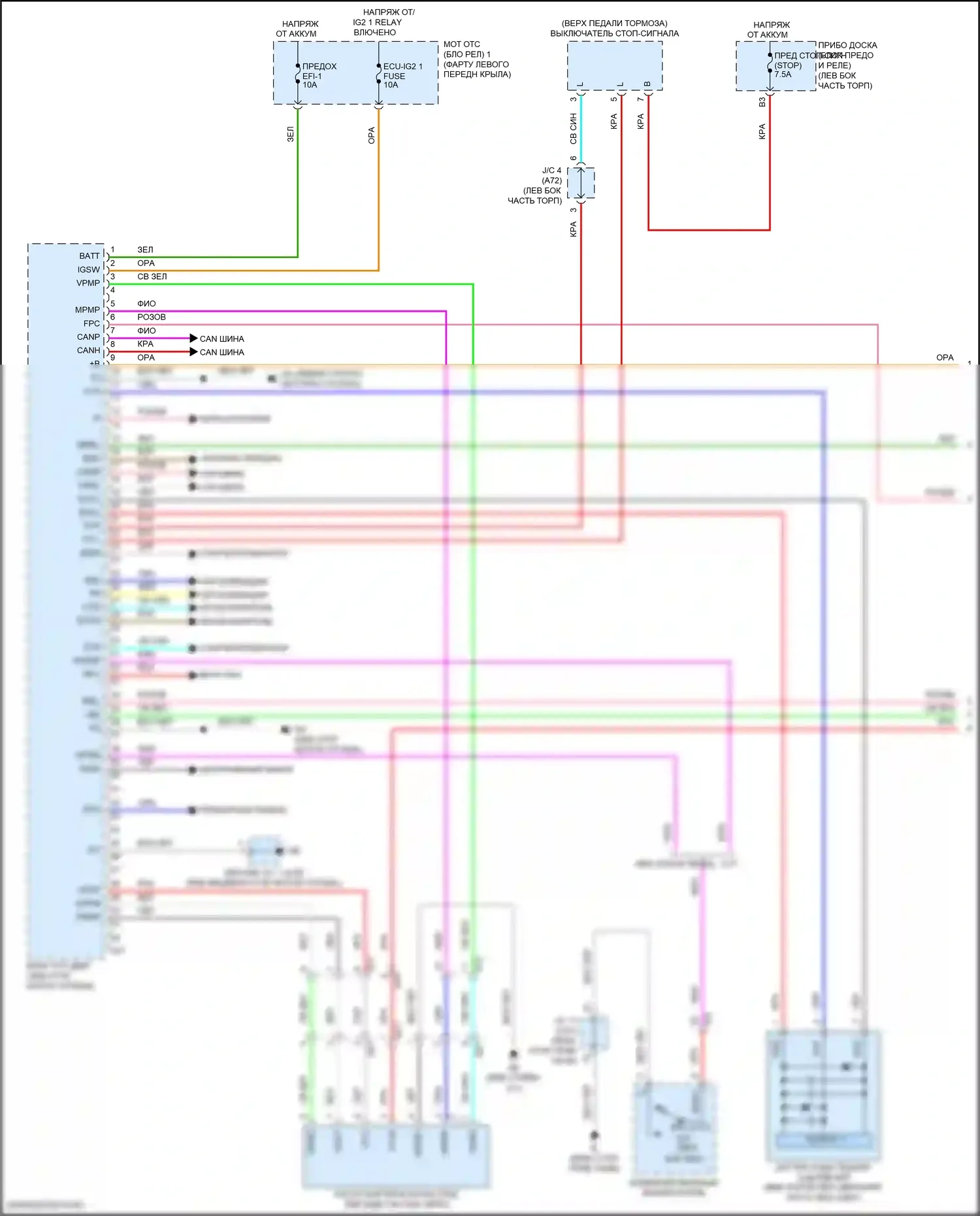 Corolla Toyota XII (2018-2024): Электросхема двигателя 2.0л, хэтчбек (1 из 7) 