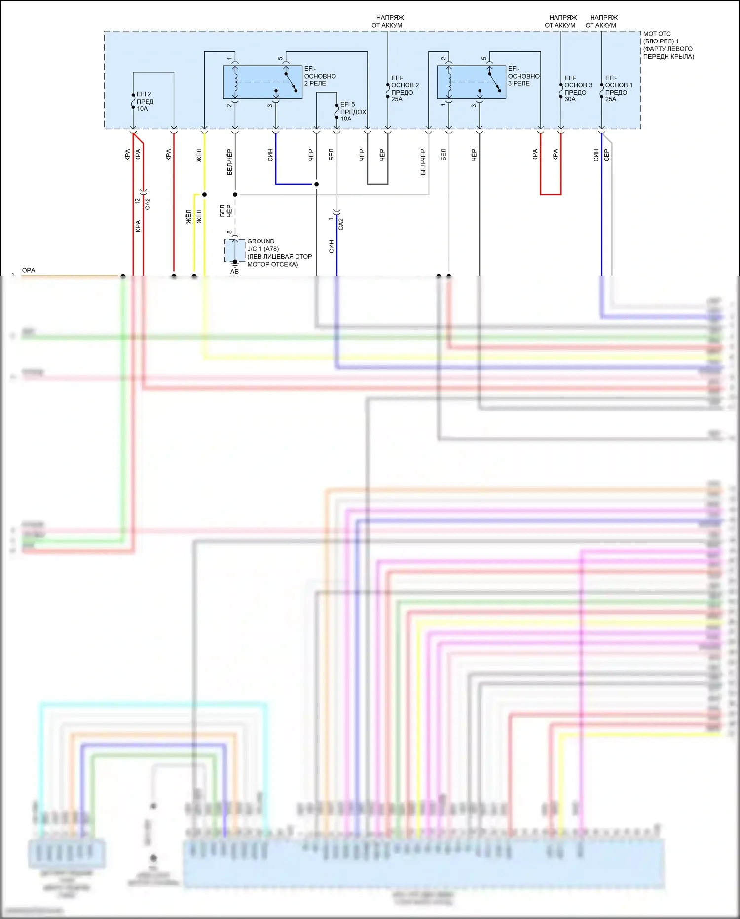 Corolla Toyota XII (2018-2024): Электросхема двигателя 2.0л, хэтчбек (2 из 7) 