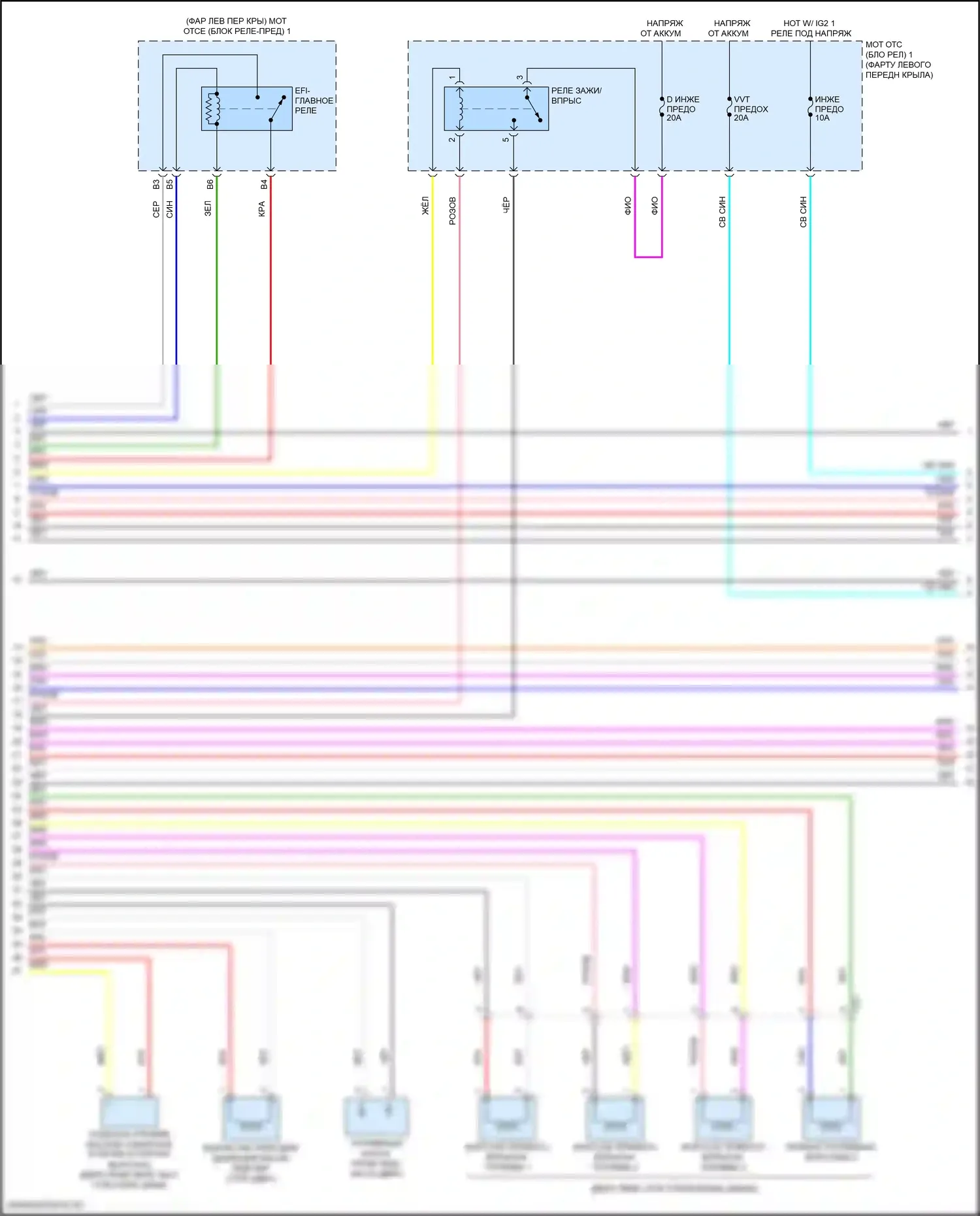 Corolla Toyota XII (2018-2024): Электросхема двигателя 2.0л, хэтчбек (3 из 7) 