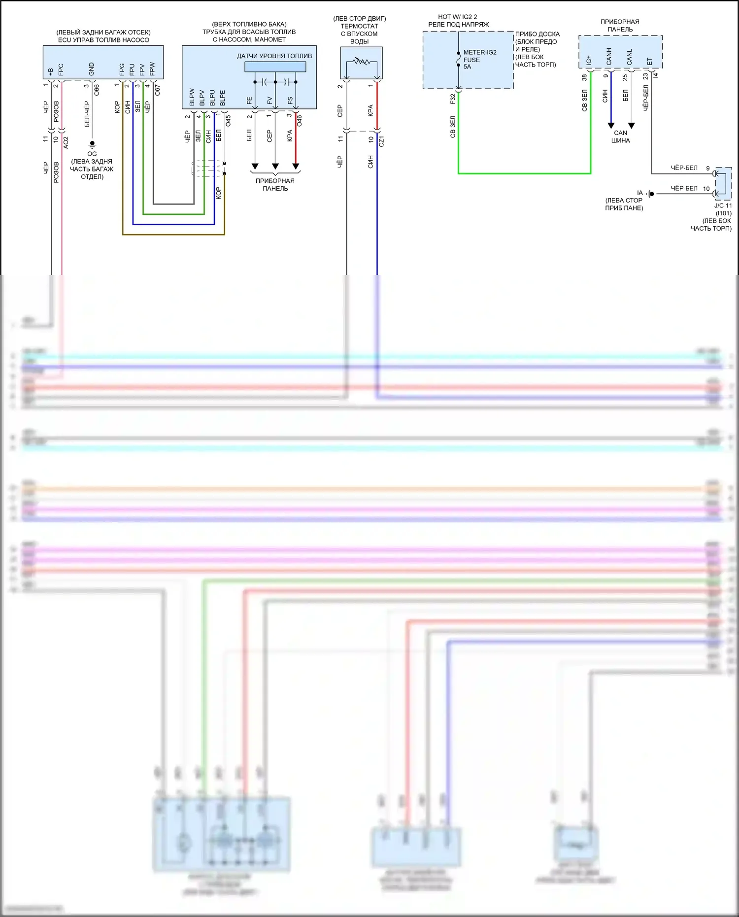 Corolla Toyota XII (2018-2024): Электросхема двигателя 2.0л, хэтчбек (4 из 7) 