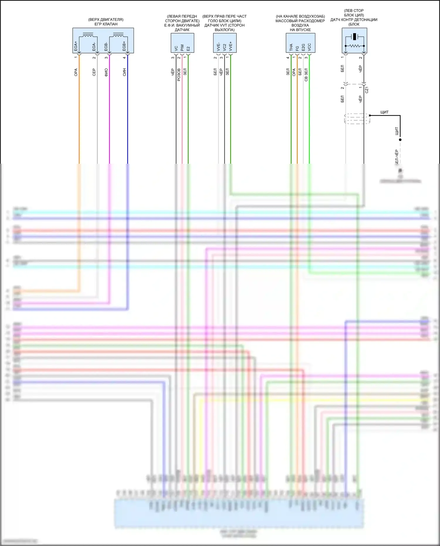 Corolla Toyota XII (2018-2024): Электросхема двигателя 2.0л, хэтчбек (5 из 7) 
