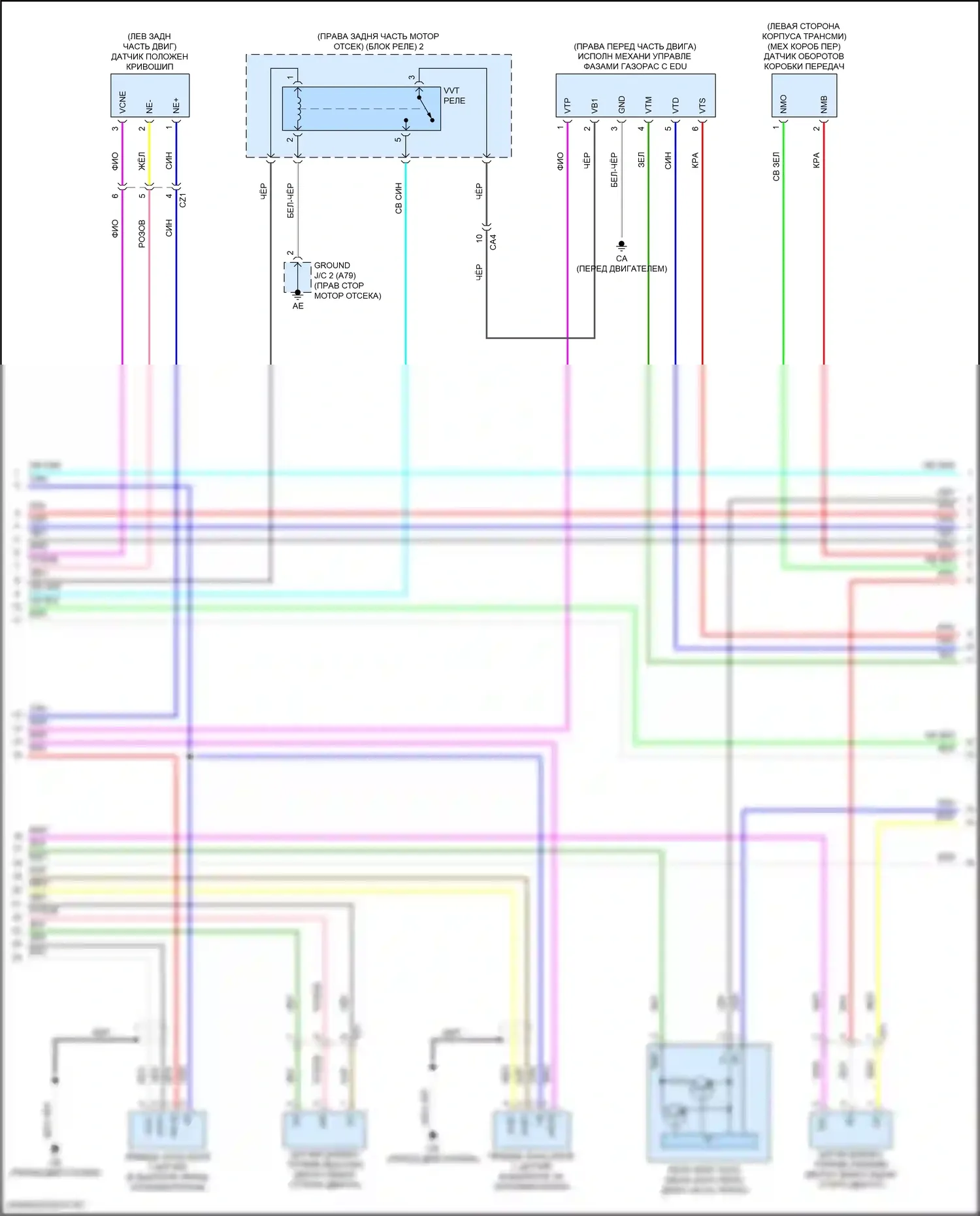 Corolla Toyota XII (2018-2024): Электросхема двигателя 2.0л, хэтчбек (6 из 7) 