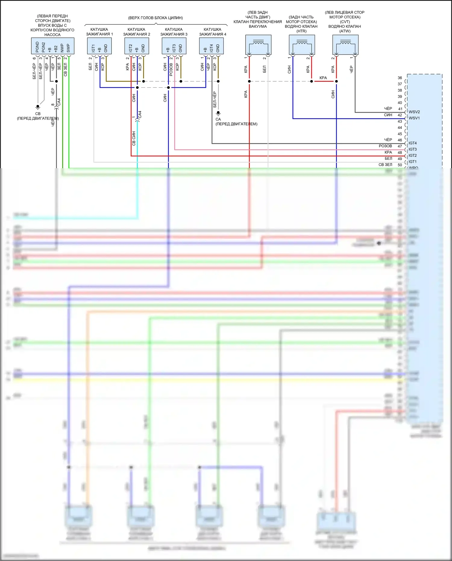 Corolla Toyota XII (2018-2024): Электросхема двигателя 2.0л, хэтчбек (7 из 7) 