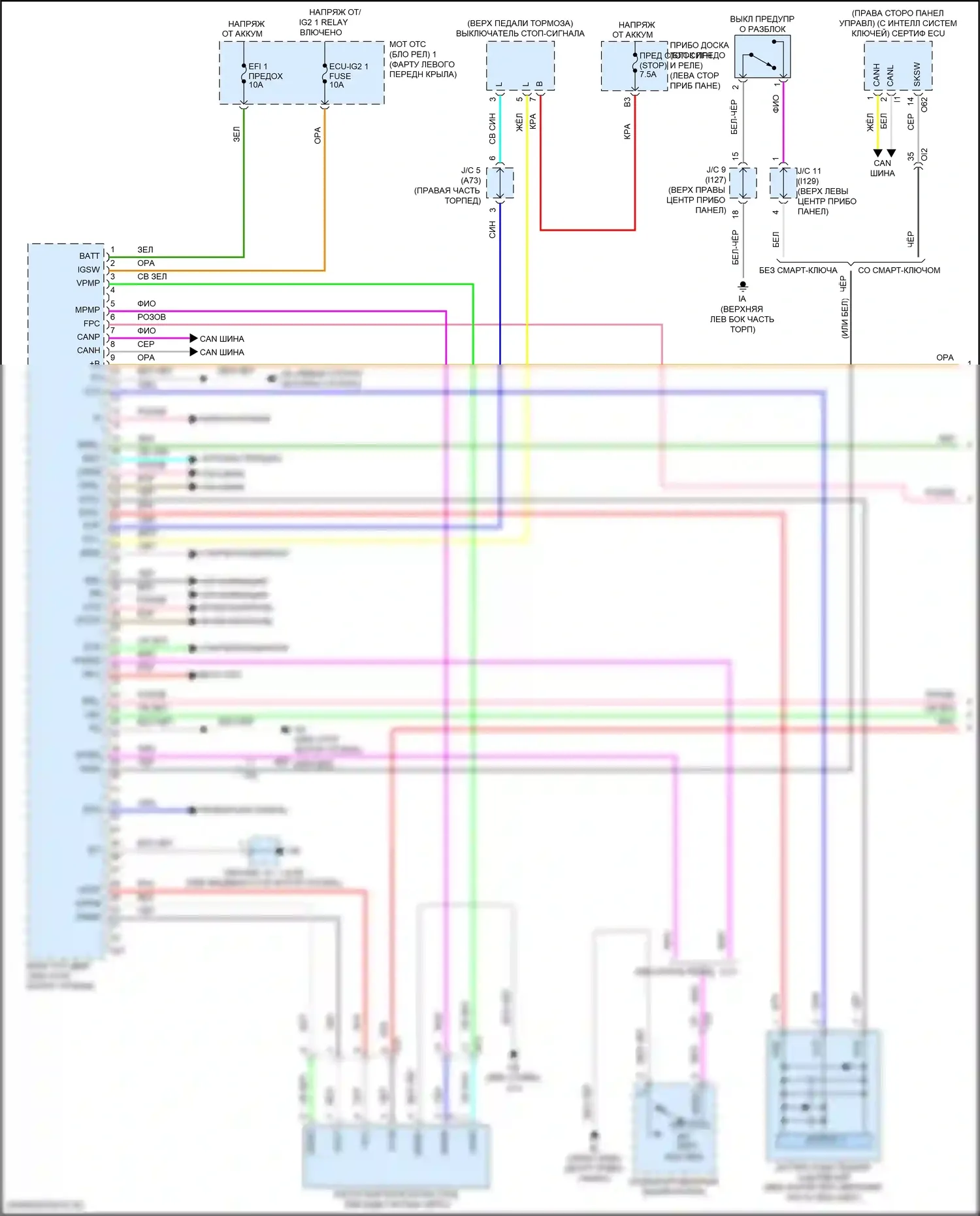 Corolla Toyota XII (2018-2024): Электросхема двигателя 2.0л, седан (1 из 7) 