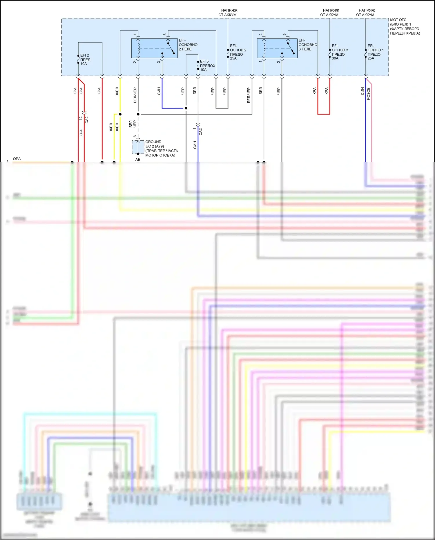 Corolla Toyota XII (2018-2024): Электросхема двигателя 2.0л, седан (2 из 7) 