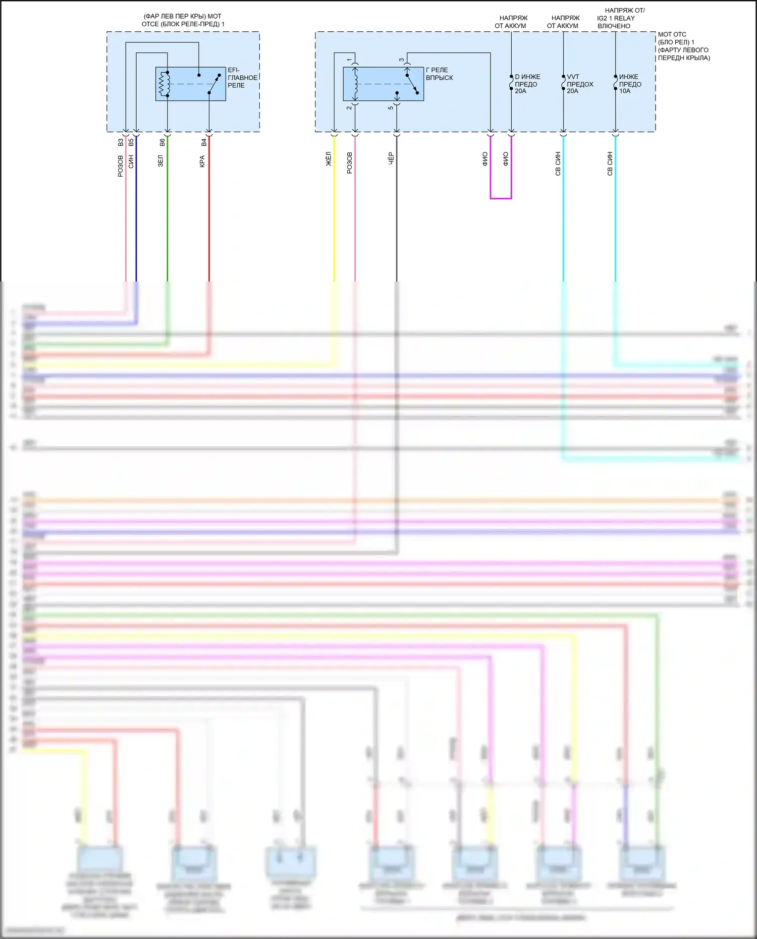 Corolla Toyota XII (2018-2024): Электросхема двигателя 2.0л, седан (3 из 7) 