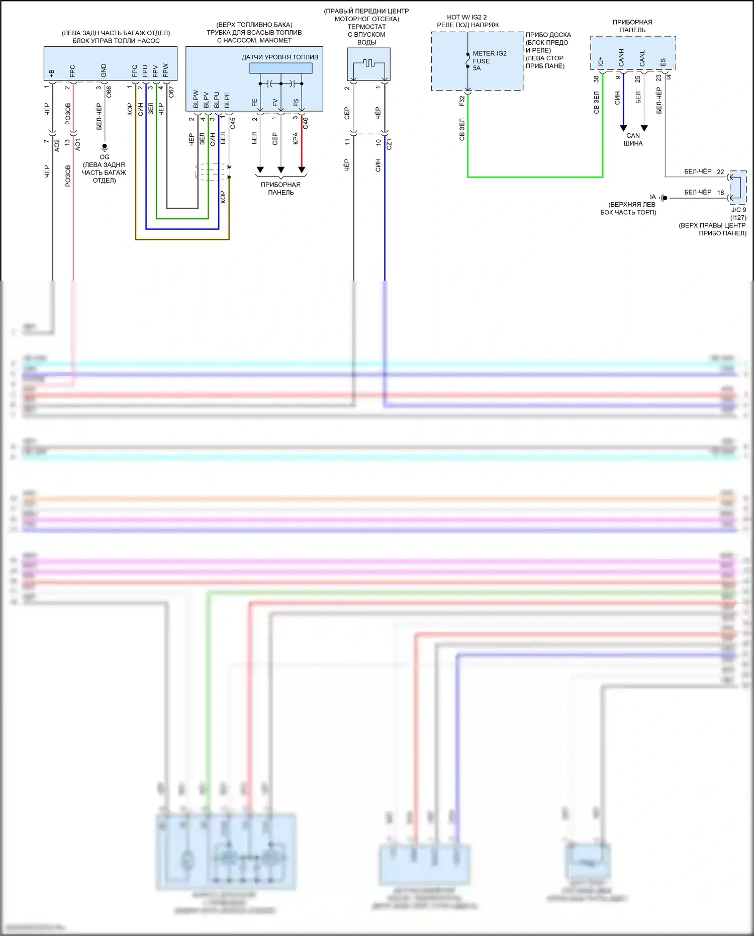Corolla Toyota XII (2018-2024): Электросхема двигателя 2.0л, седан (4 из 7) 