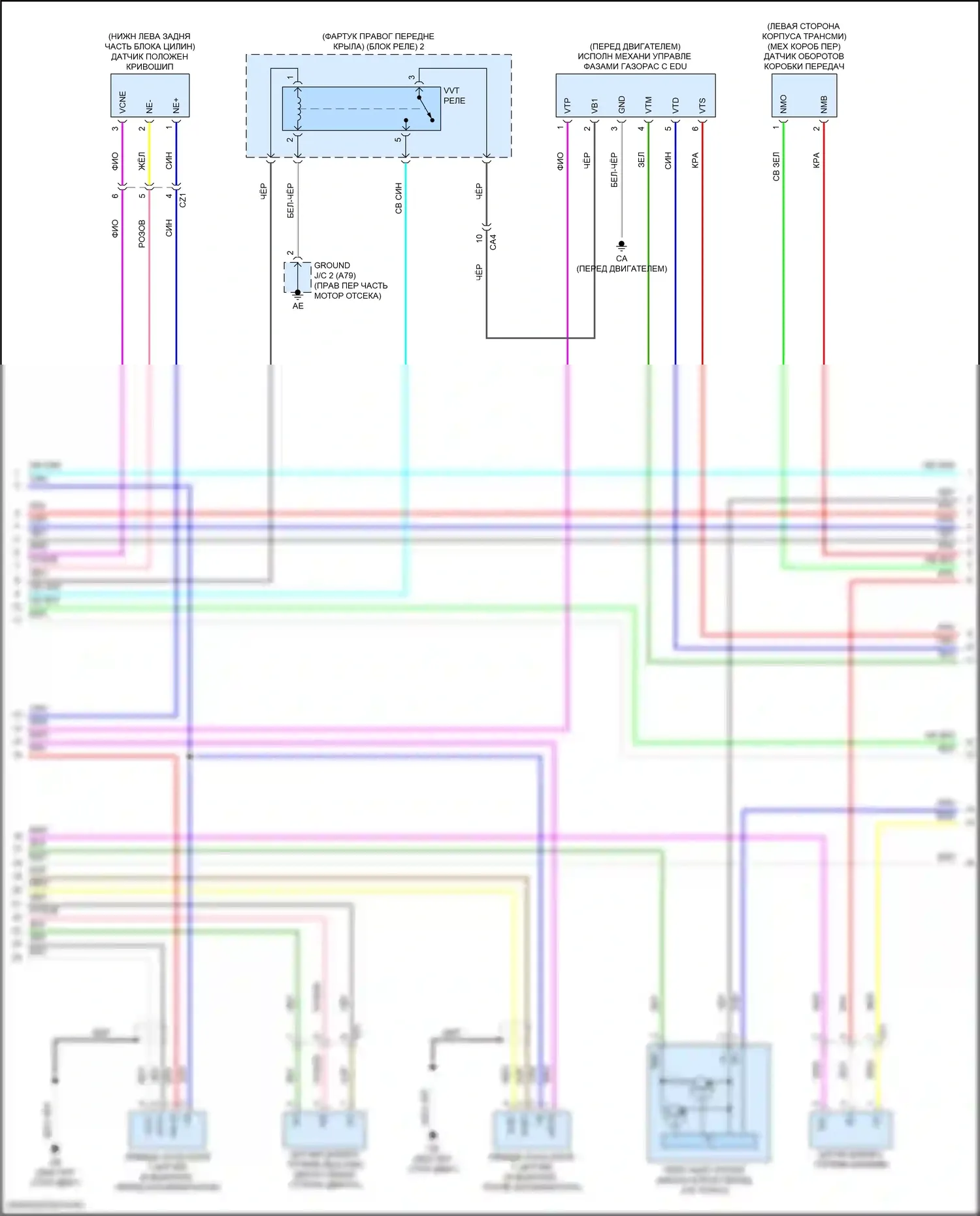 Corolla Toyota XII (2018-2024): Электросхема двигателя 2.0л, седан (6 из 7) 