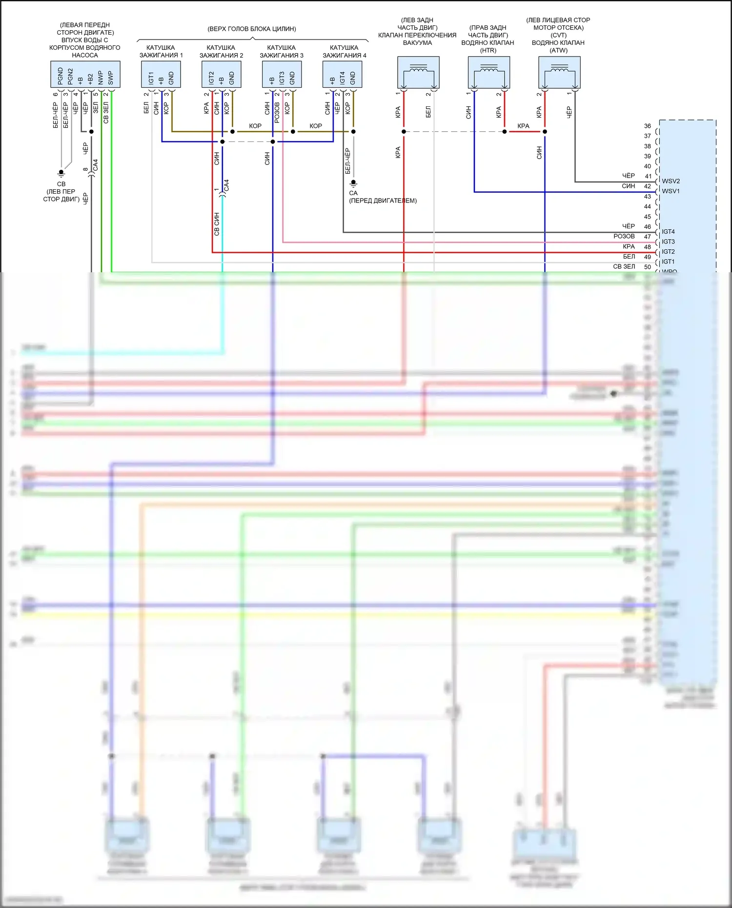 Corolla Toyota XII (2018-2024): Электросхема двигателя 2.0л, седан (7 из 7) 