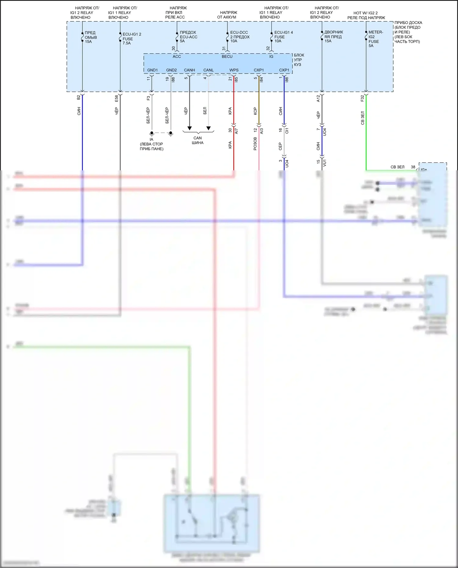 Corolla Toyota XII (2018-2024): Дворники и омыватели электросхема, хэтчбек (2 из 2) 