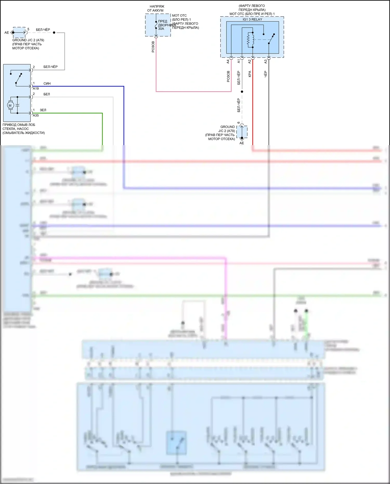 Corolla Toyota XII (2018-2024): Дворники и омыватели электросхема, седан (1 из 2) 