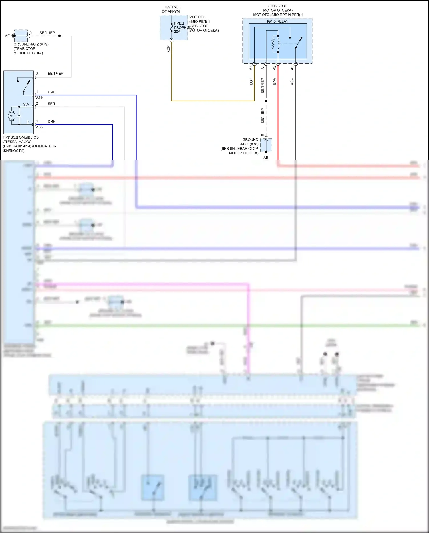 Corolla Toyota XII (2018-2024): Электросхема дворников и омывателей, хэтчбек (1 из 2) 