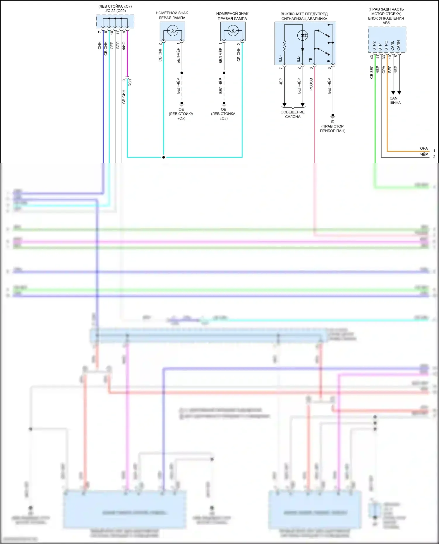 Corolla Toyota XII (2018-2024): Электросхема фар и фонарей, хэтчбек (2 из 5) 