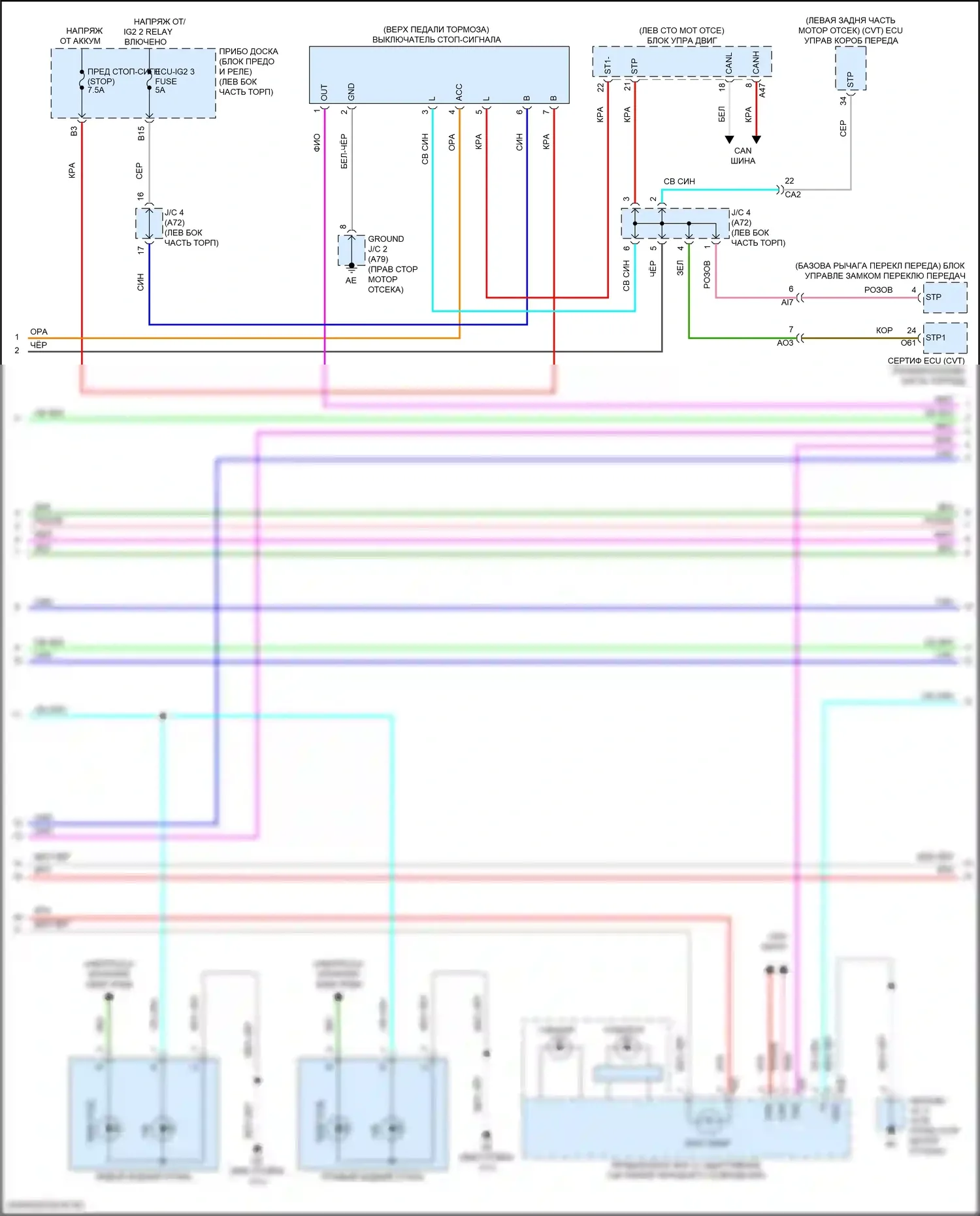Corolla Toyota XII (2018-2024): Электросхема фар и фонарей, хэтчбек (3 из 5) 
