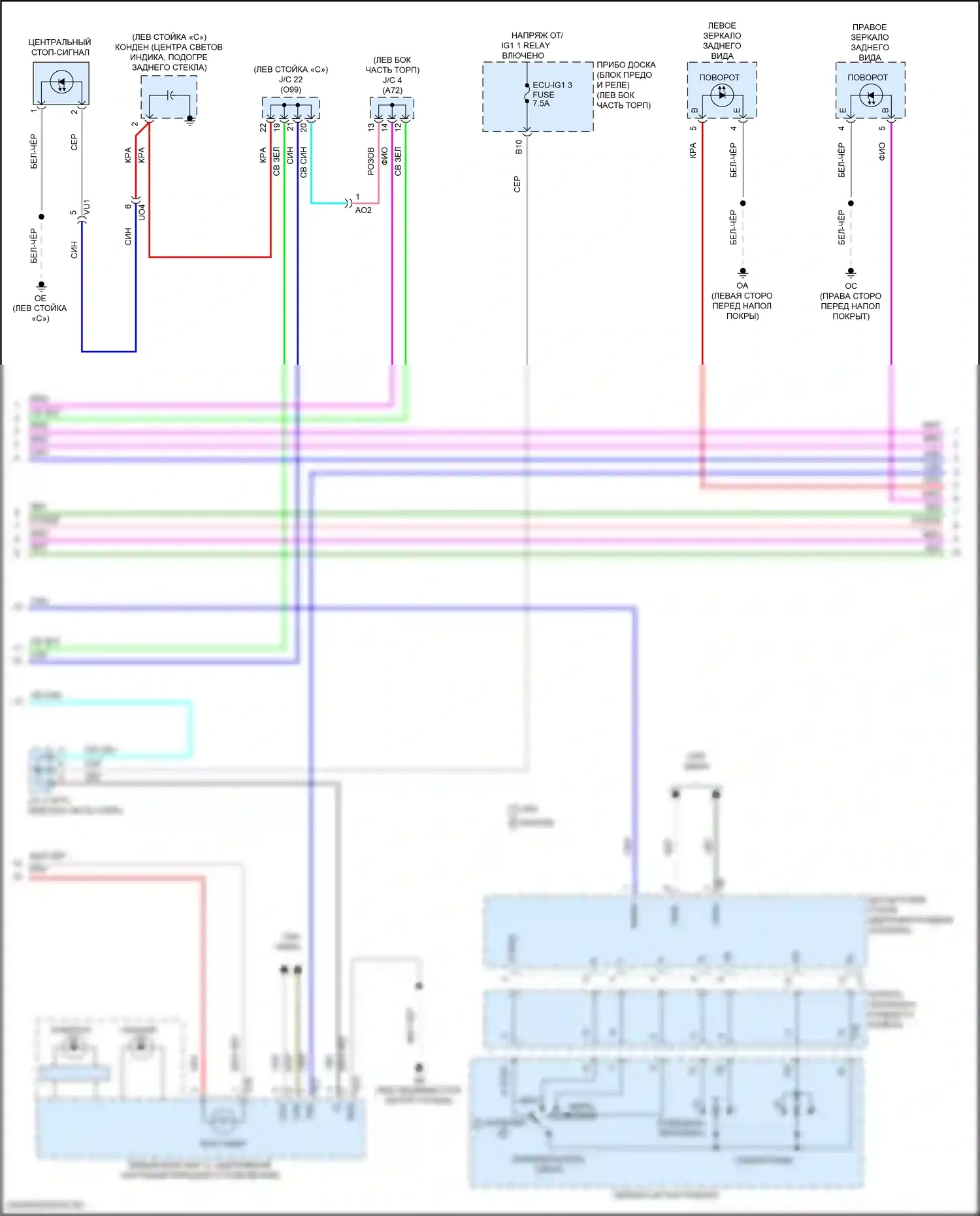 Corolla Toyota XII (2018-2024): Электросхема фар и фонарей, хэтчбек (4 из 5) 