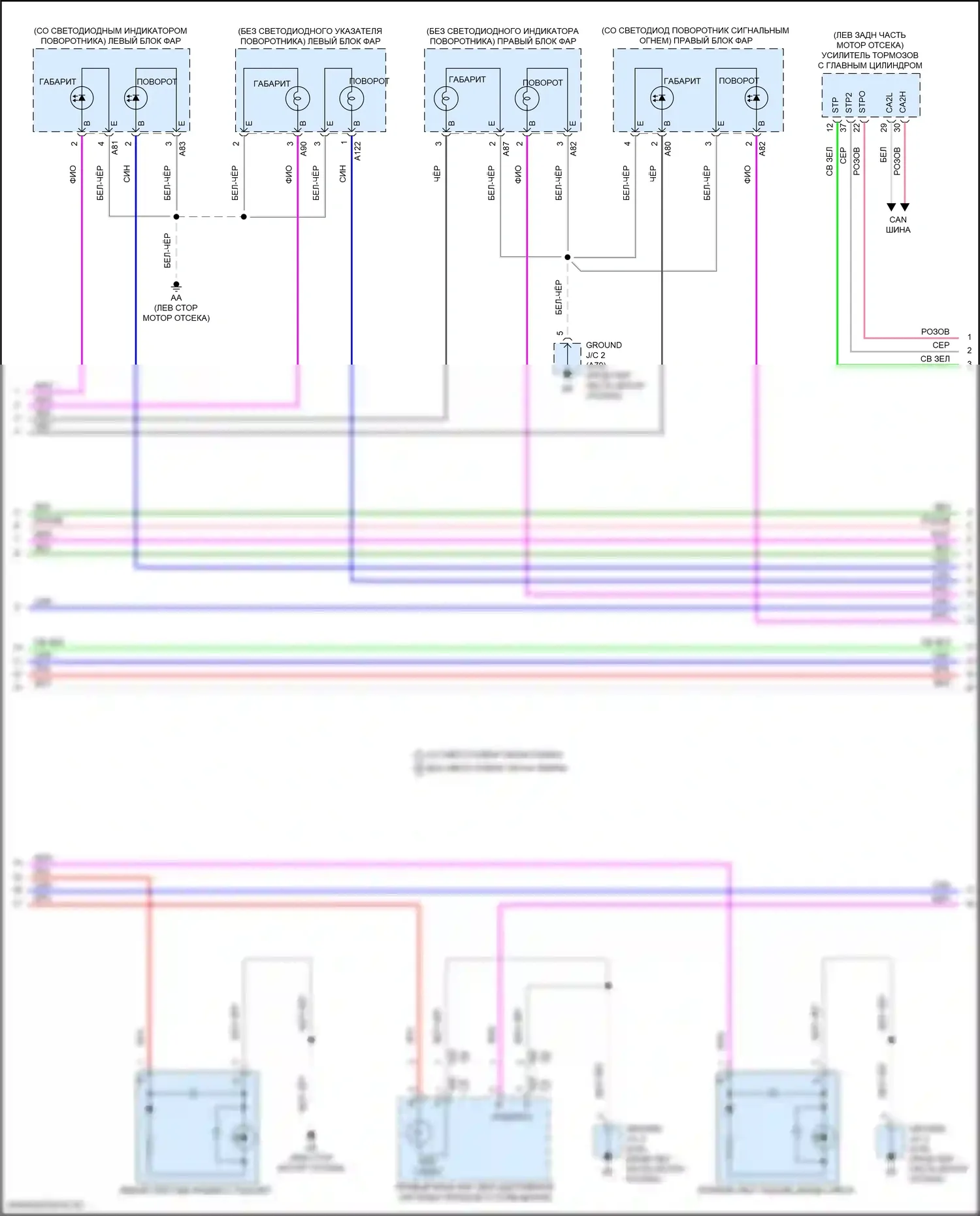 Corolla Toyota XII (2018-2024): Электросхема фар и фонарей, седан (3 из 6) 