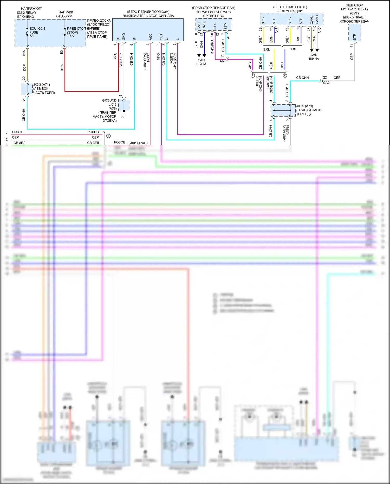 Corolla Toyota XII (2018-2024): Электросхема фар и фонарей, седан (4 из 6) 