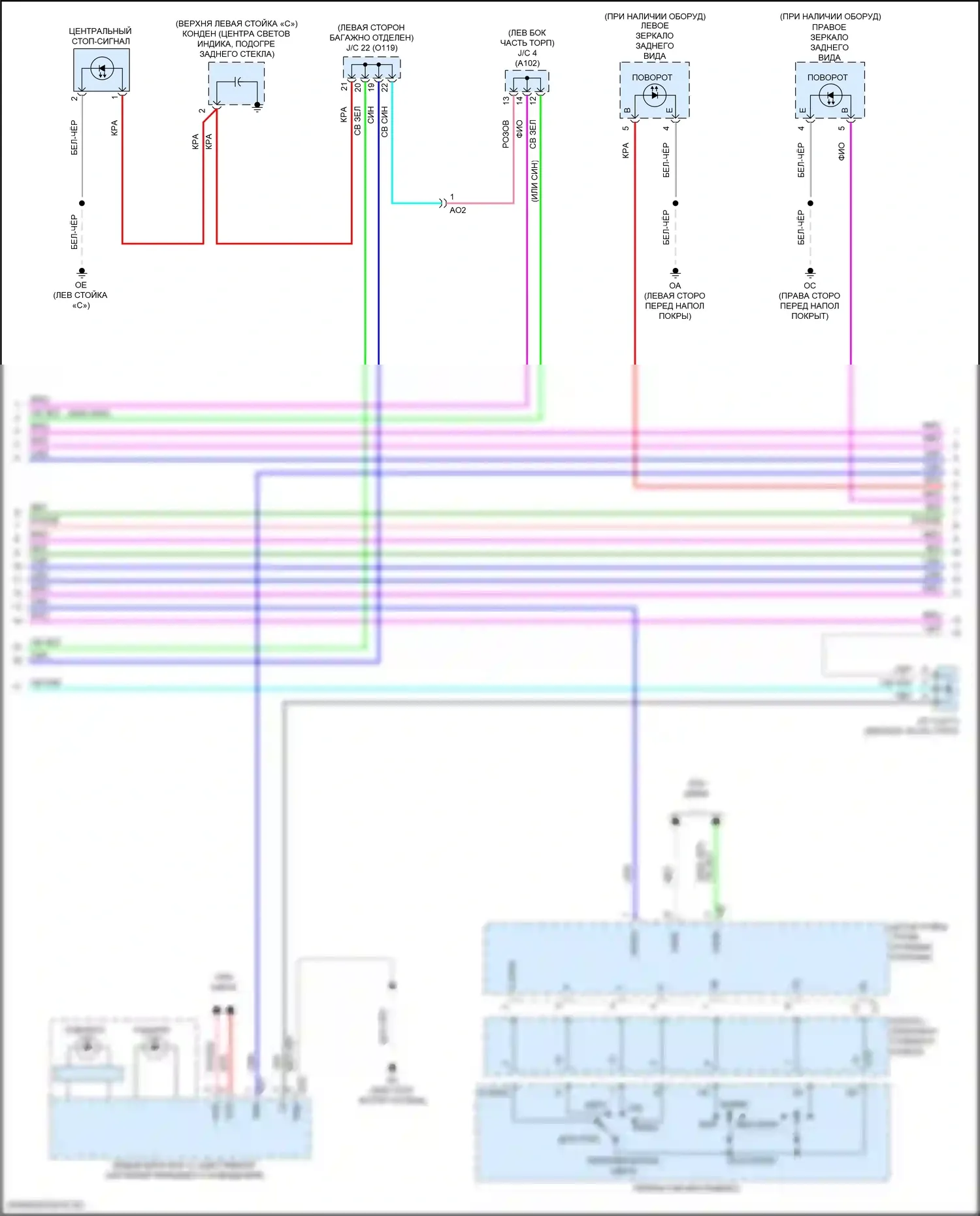 Corolla Toyota XII (2018-2024): Электросхема фар и фонарей, седан (5 из 6) 