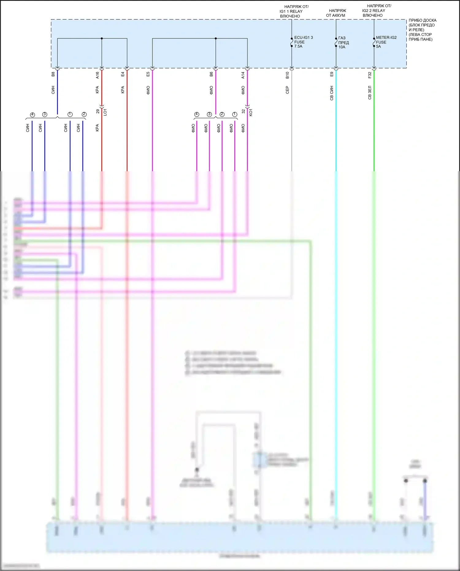 Corolla Toyota XII (2018-2024): Электросхема фар и фонарей, седан (6 из 6) 