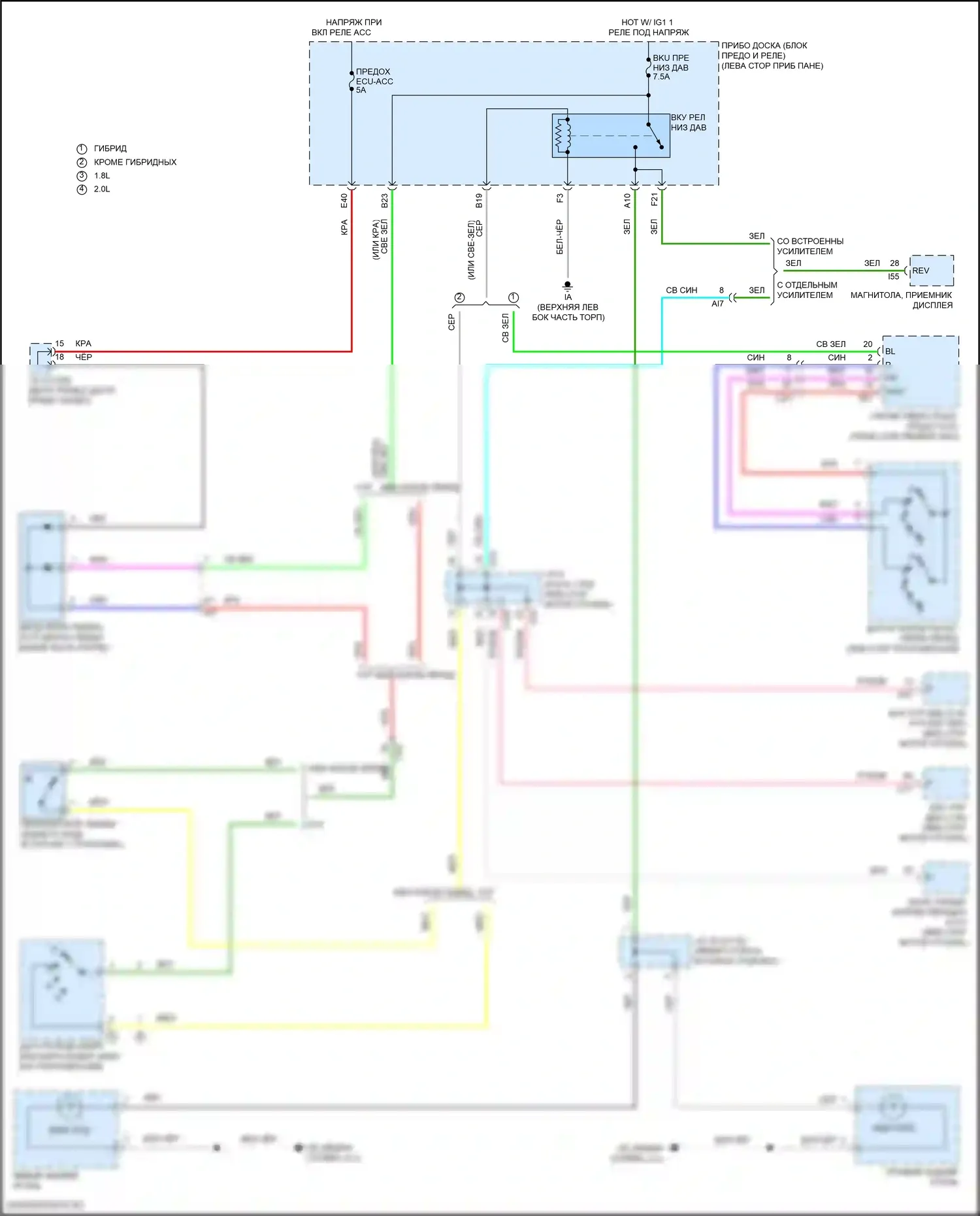 Corolla Toyota XII (2018-2024): Электросхема фонарей заднего хода, седан 