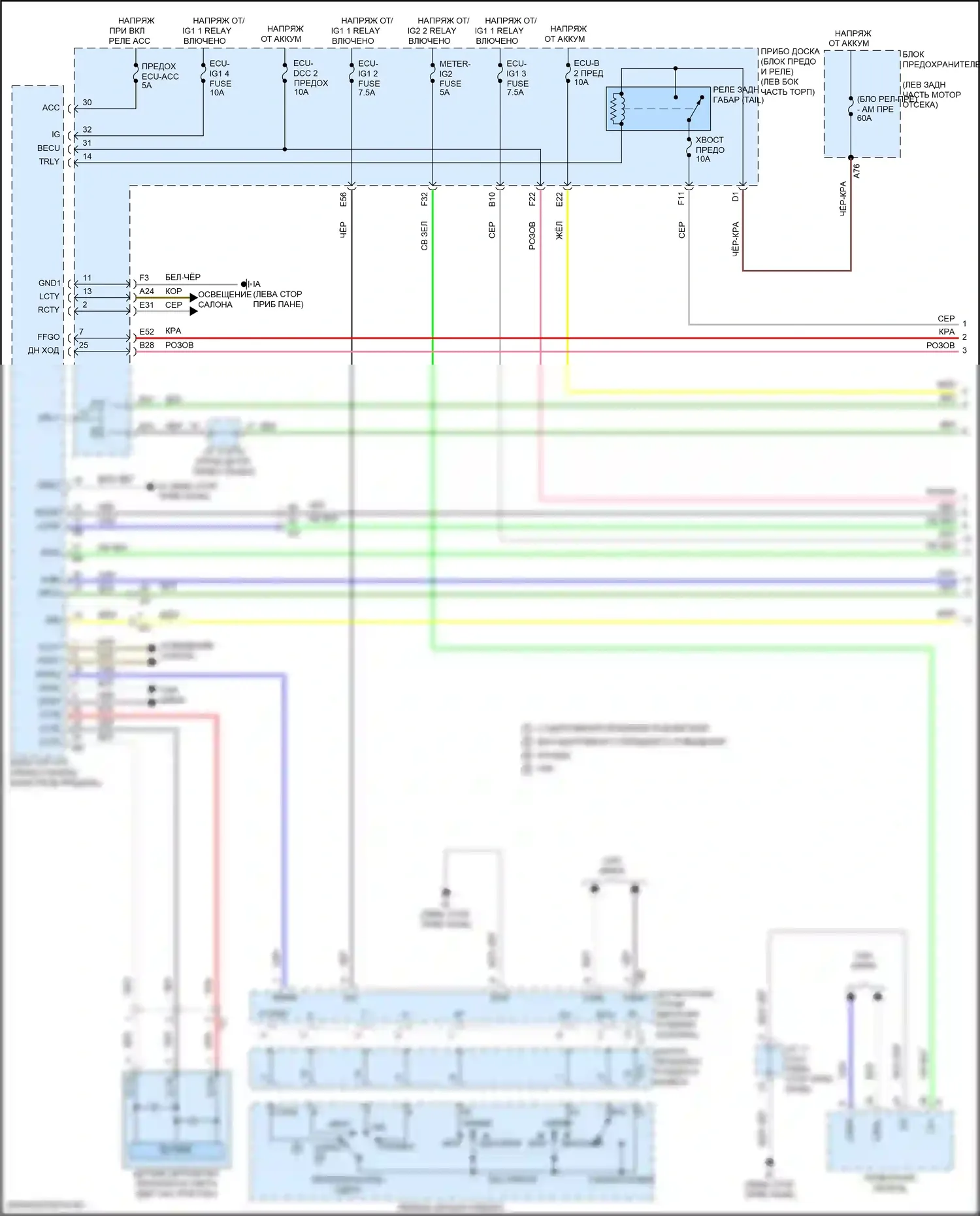 Corolla Toyota XII (2018-2024): Электросхема фар, хэтчбек (1 из 3) 