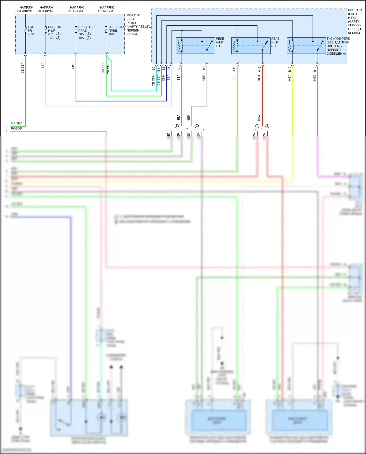 Corolla Toyota XII (2018-2024): Электросхема фар, хэтчбек (3 из 3) 
