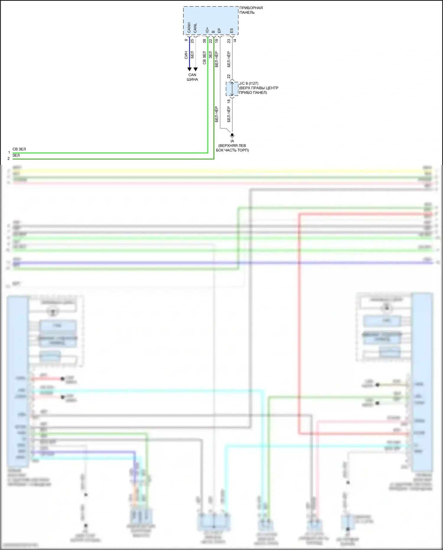 Corolla Toyota XII (2018-2024): Электросхема фар, седан (2 из 4) 