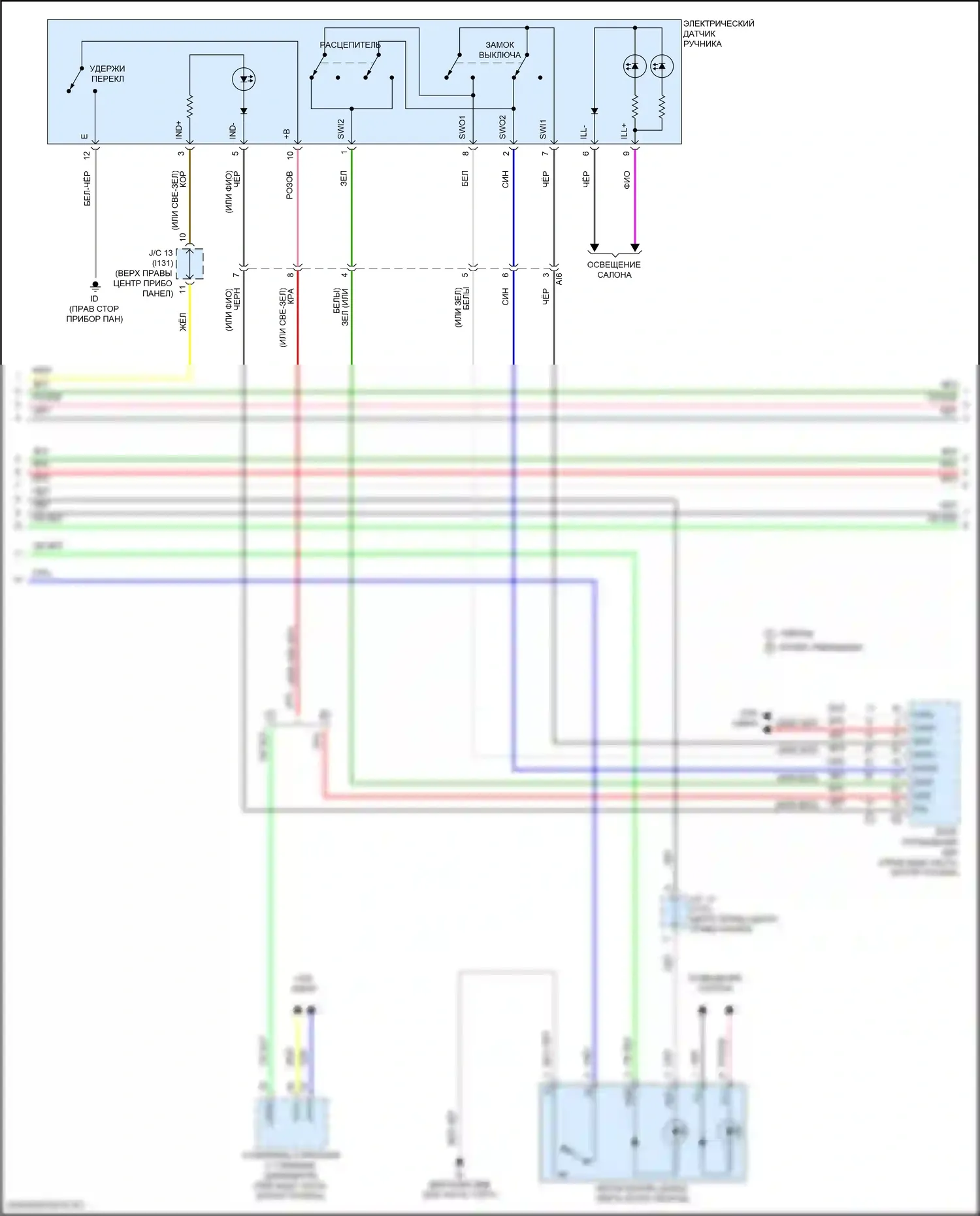 Corolla Toyota XII (2018-2024): Электросхема фар, седан (3 из 4) 