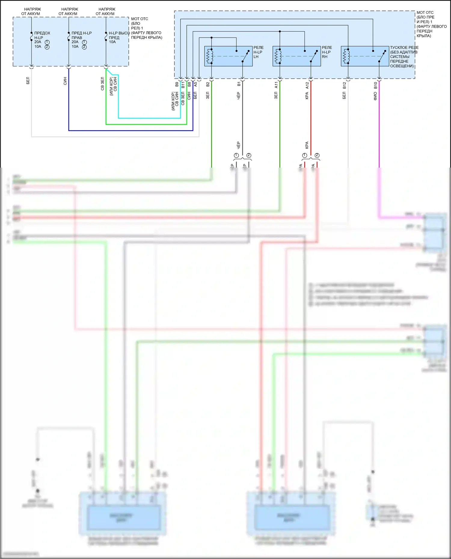 Corolla Toyota XII (2018-2024): Электросхема фар, седан (4 из 4) 