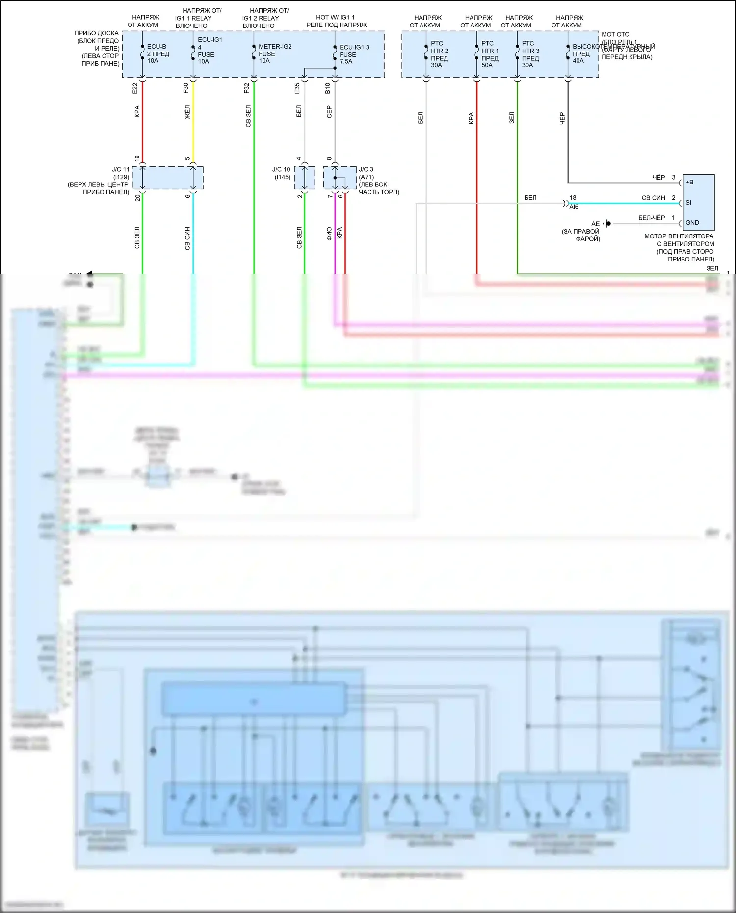 Corolla Toyota XII (2018-2024): 1.8л гибрид, автоматическая электросхема кондиционера (1 из 3) 