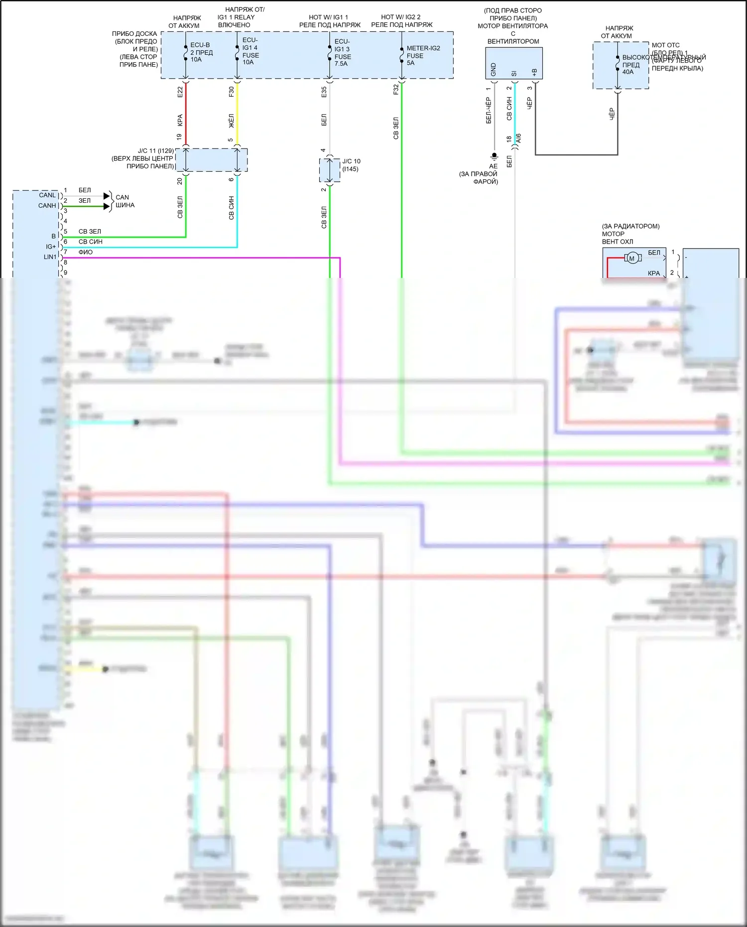 Corolla Toyota XII (2018-2024): 1.8л, электросхема климат контроля (1 из 2) 
