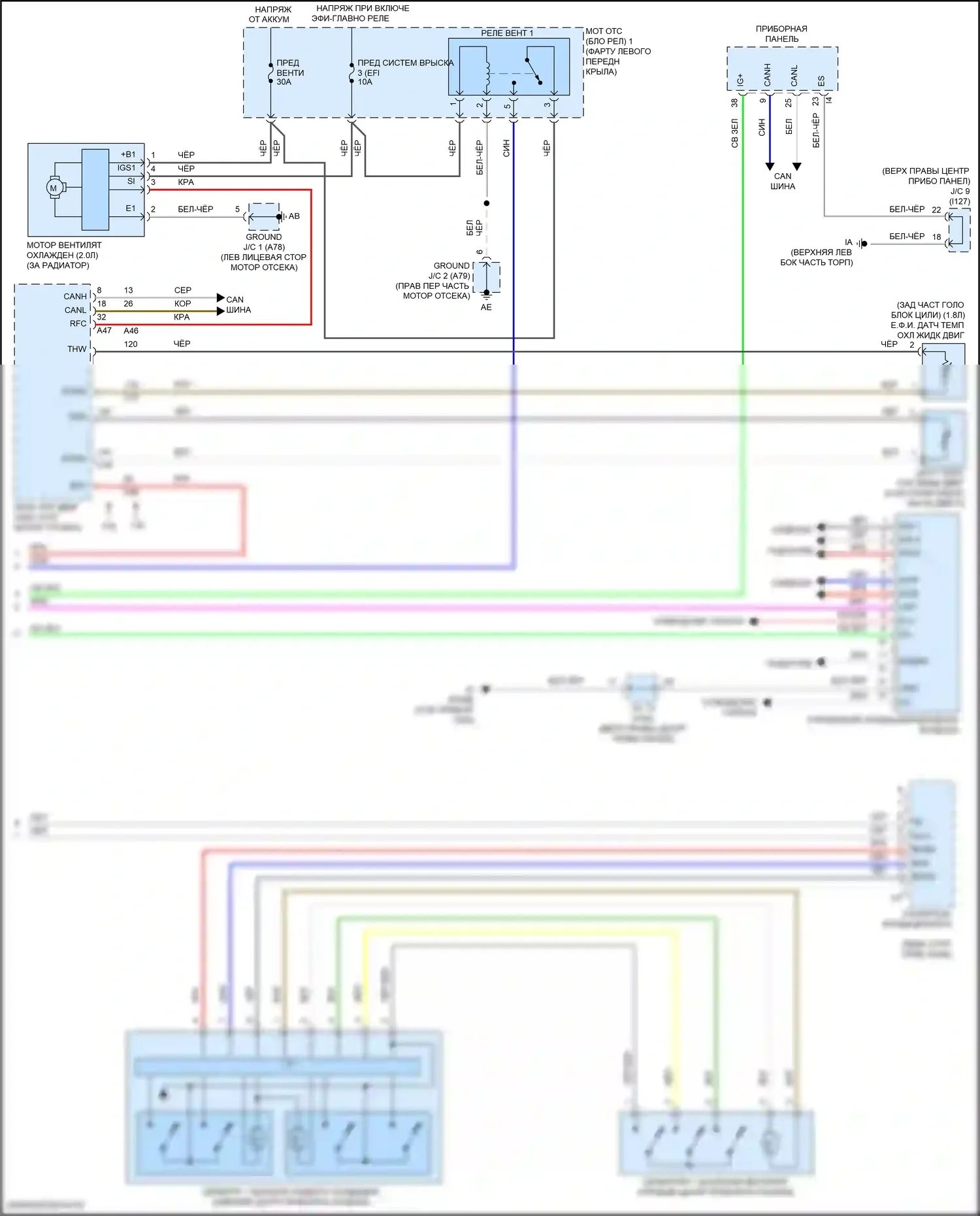 Corolla Toyota XII (2018-2024): 1.8l, электросхема климат контроля (2 из 2) 